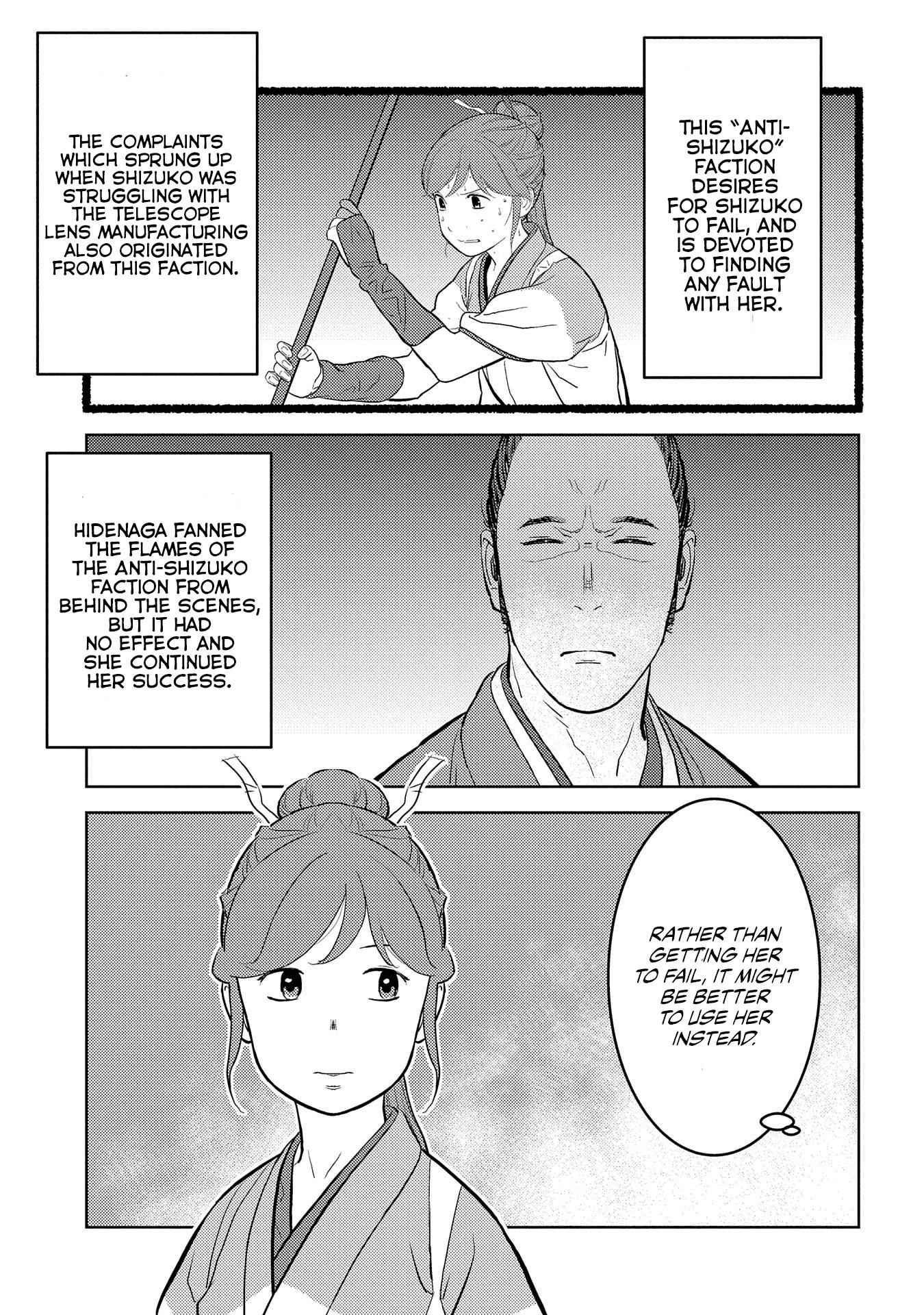 Sengoku Komachi Kuroutan: Noukou Giga Chapter 40 - Page 23