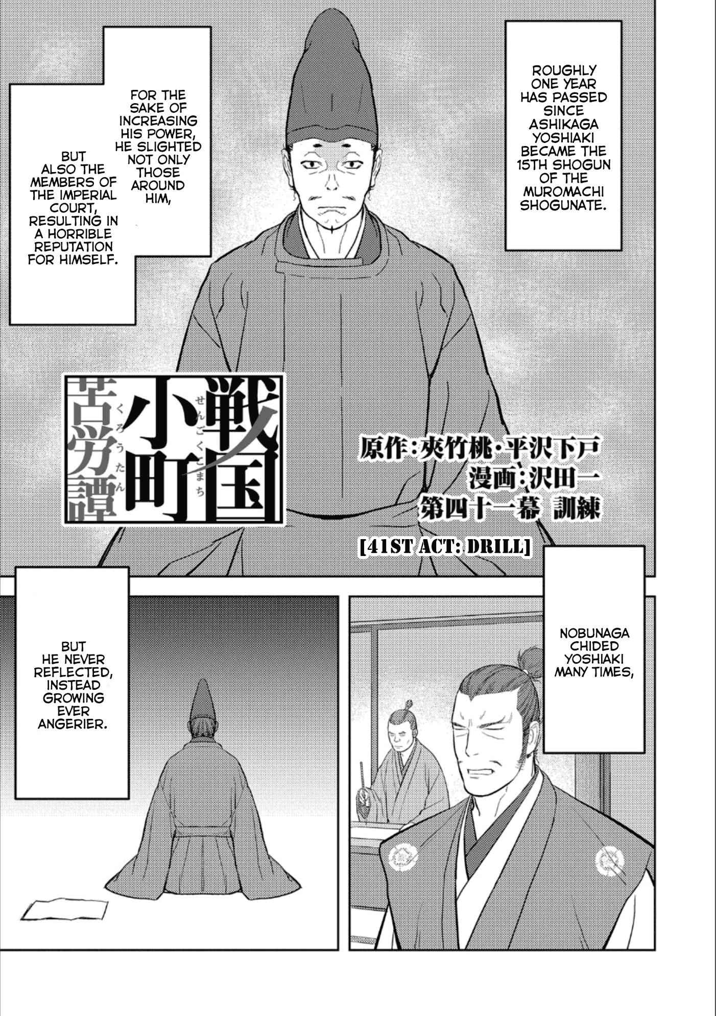 Sengoku Komachi Kuroutan: Noukou Giga Chapter 41 - Page 2