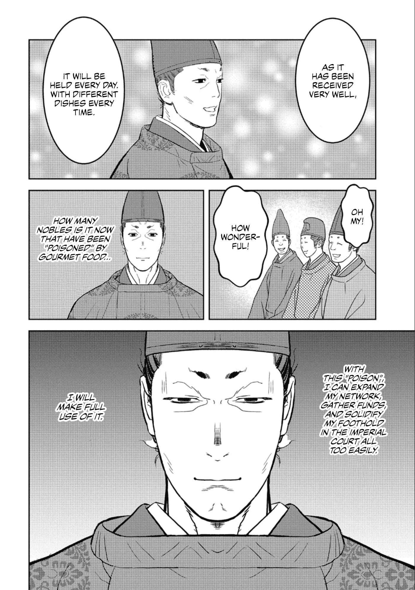 Sengoku Komachi Kuroutan: Noukou Giga Chapter 41 - Page 17