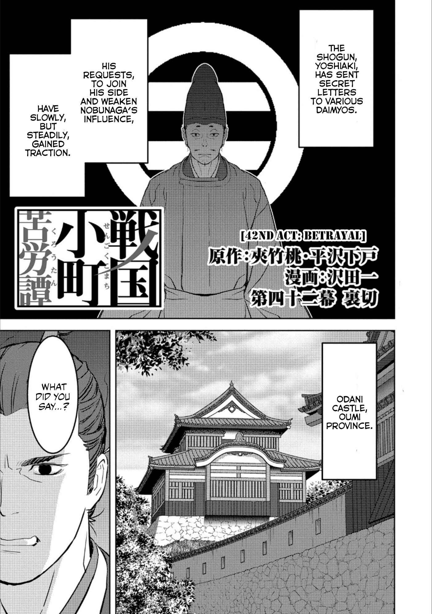 Sengoku Komachi Kuroutan: Noukou Giga Chapter 42 - Page 2