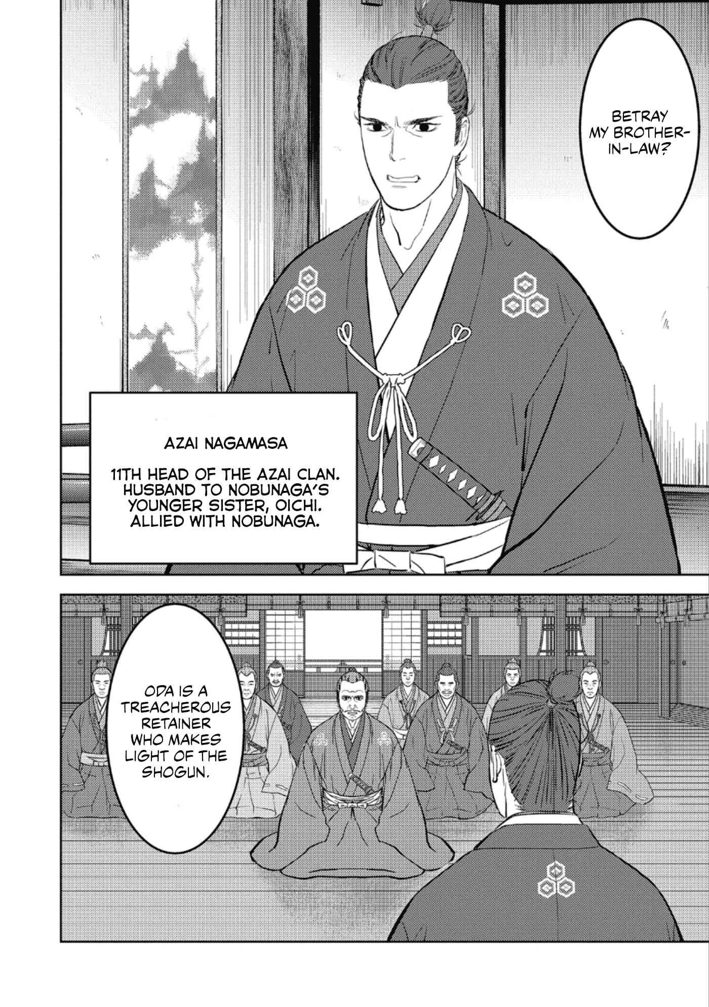 Sengoku Komachi Kuroutan: Noukou Giga Chapter 42 - Page 3