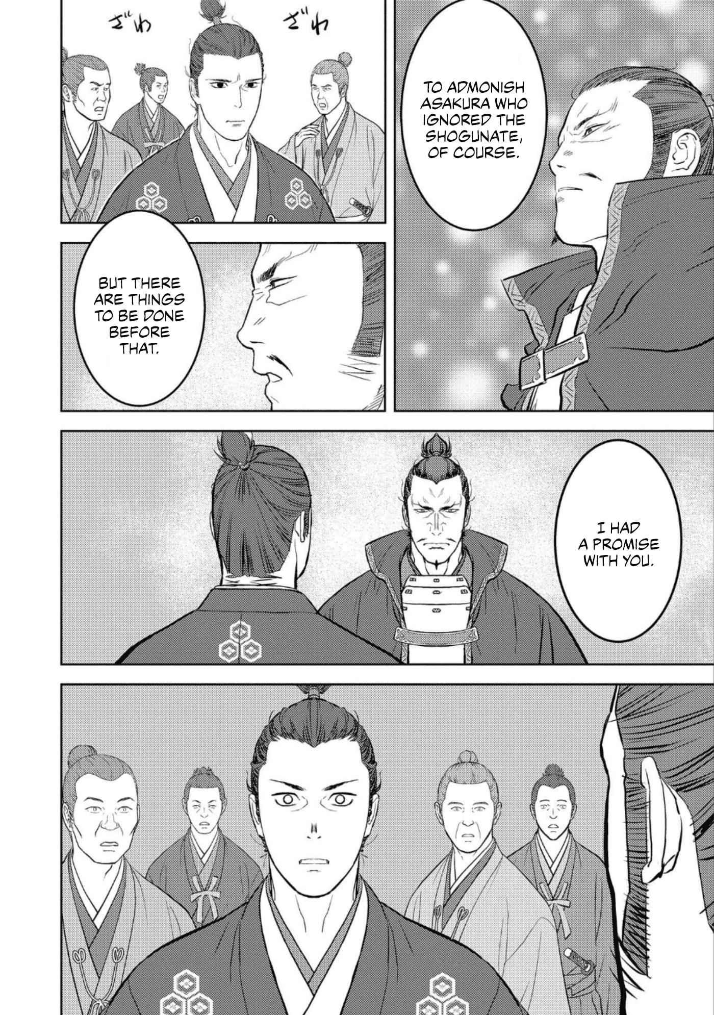 Sengoku Komachi Kuroutan: Noukou Giga Chapter 42 - Page 25