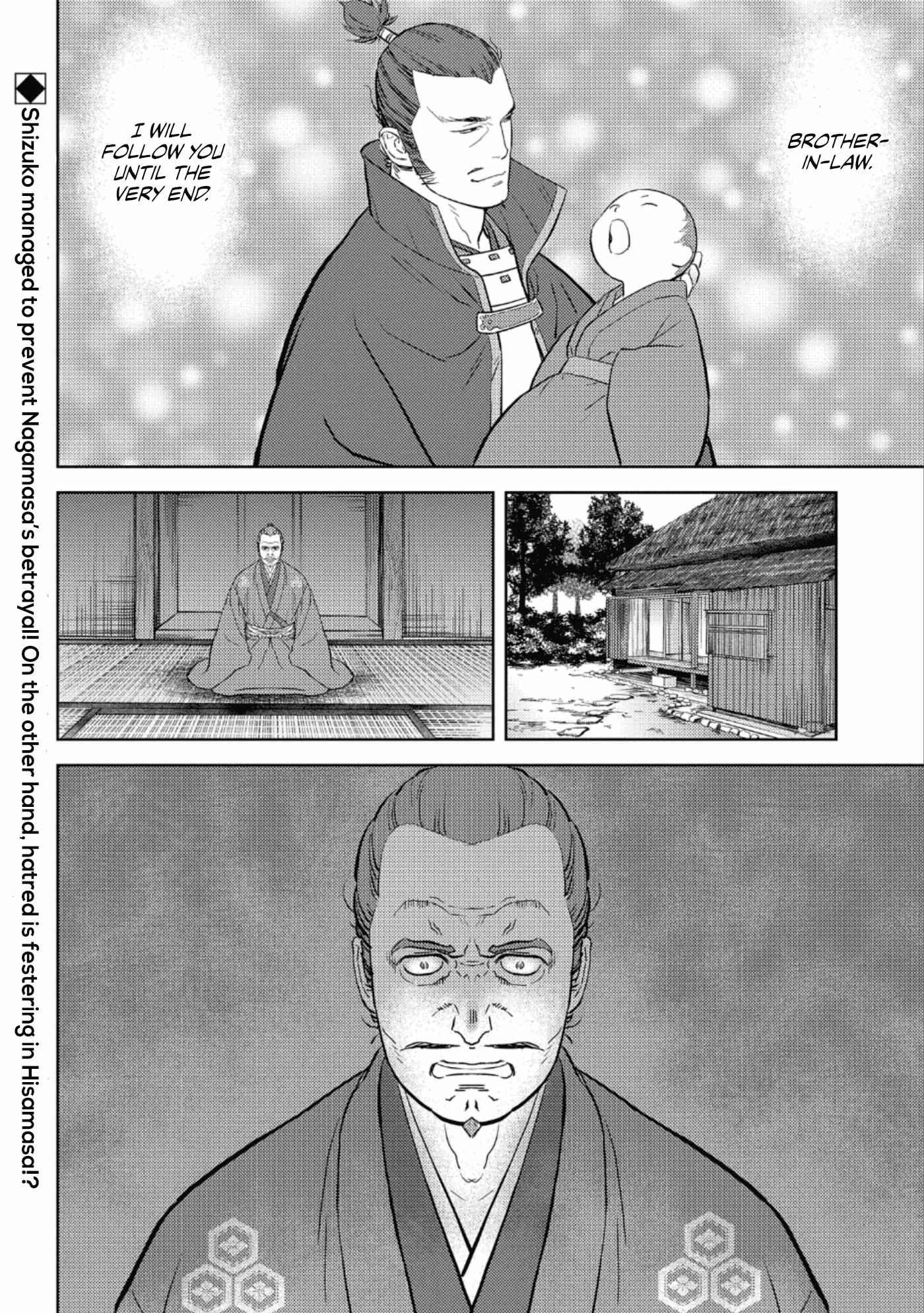 Sengoku Komachi Kuroutan: Noukou Giga Chapter 42 - Page 31