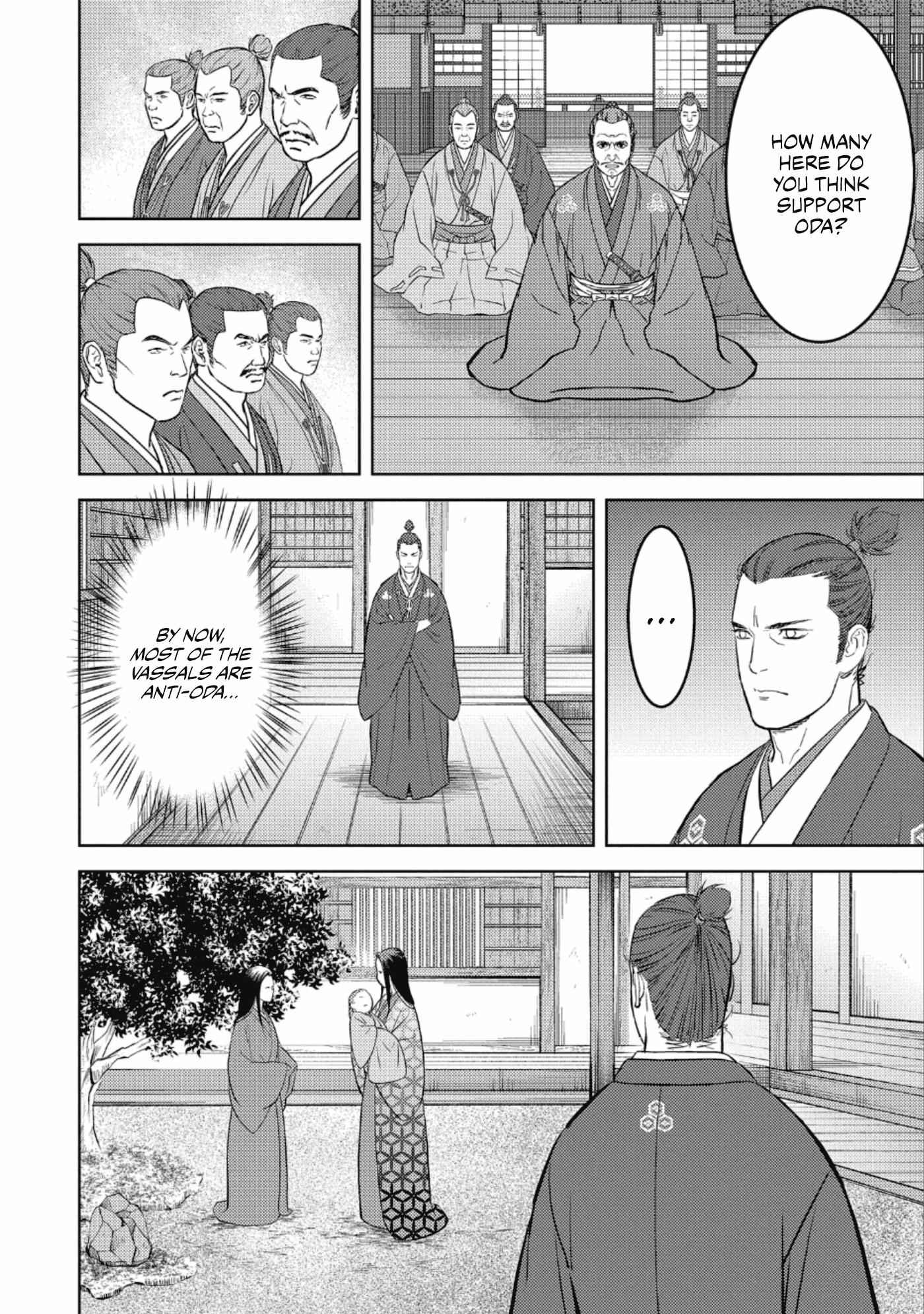 Sengoku Komachi Kuroutan: Noukou Giga Chapter 42 - Page 5