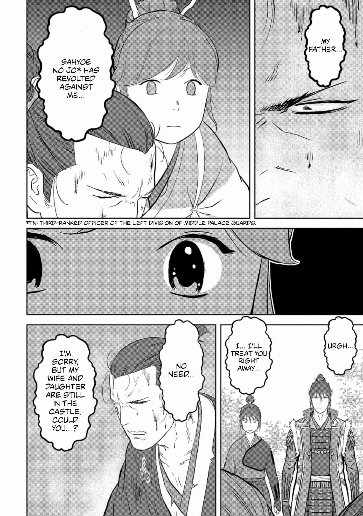 Sengoku Komachi Kuroutan: Noukou Giga Chapter 43 - Page 17