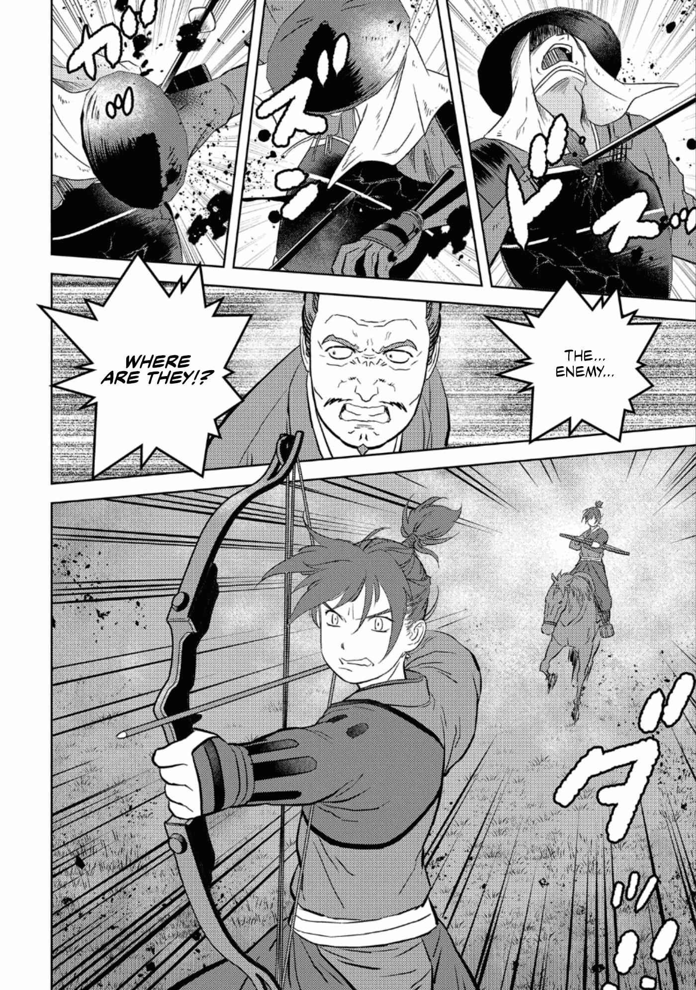 Sengoku Komachi Kuroutan: Noukou Giga Chapter 43 - Page 21