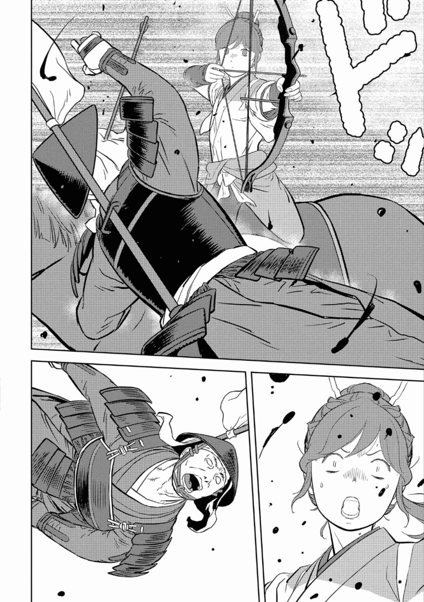 Sengoku Komachi Kuroutan: Noukou Giga Chapter 43 - Page 27
