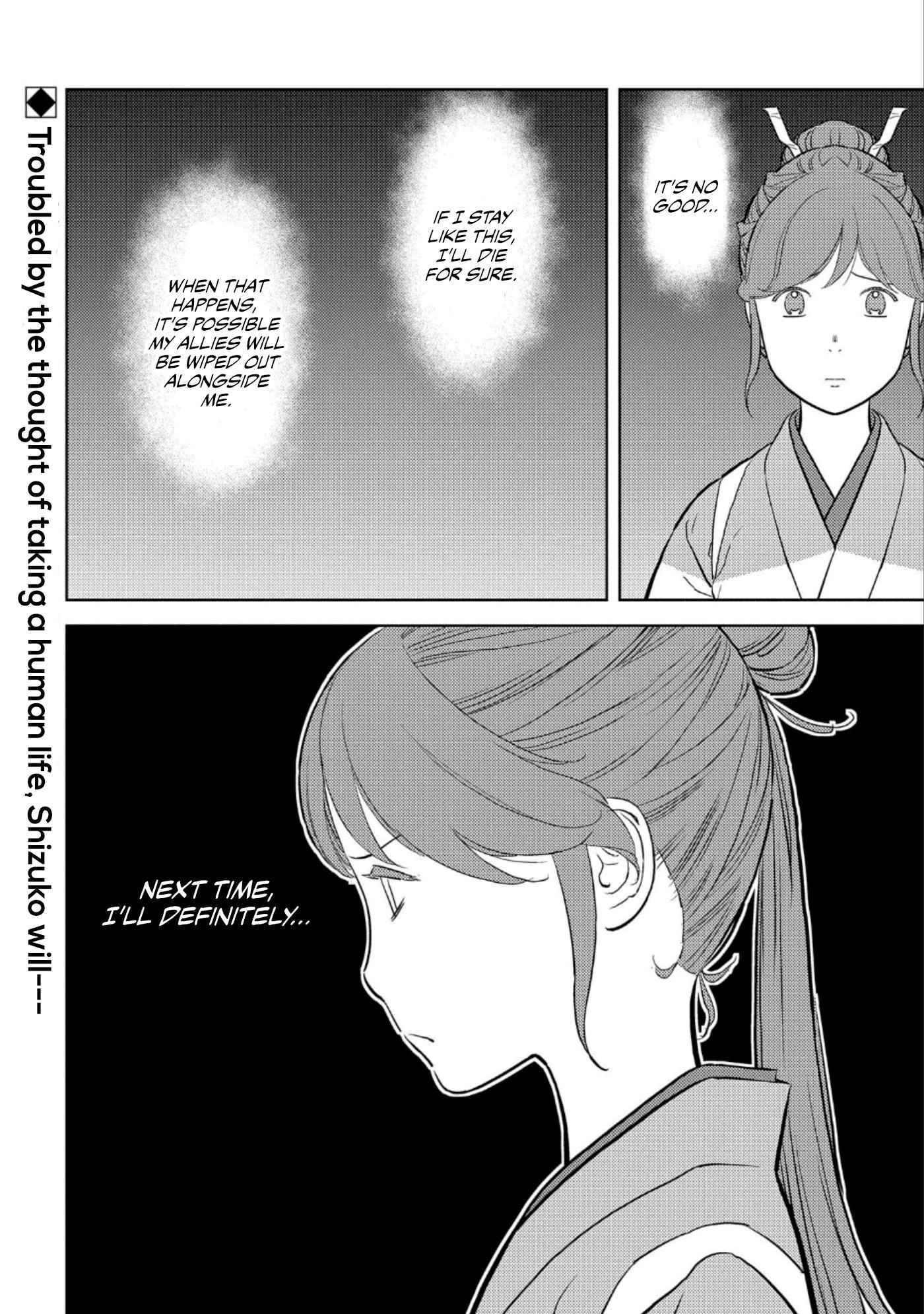 Sengoku Komachi Kuroutan: Noukou Giga Chapter 43 - Page 33