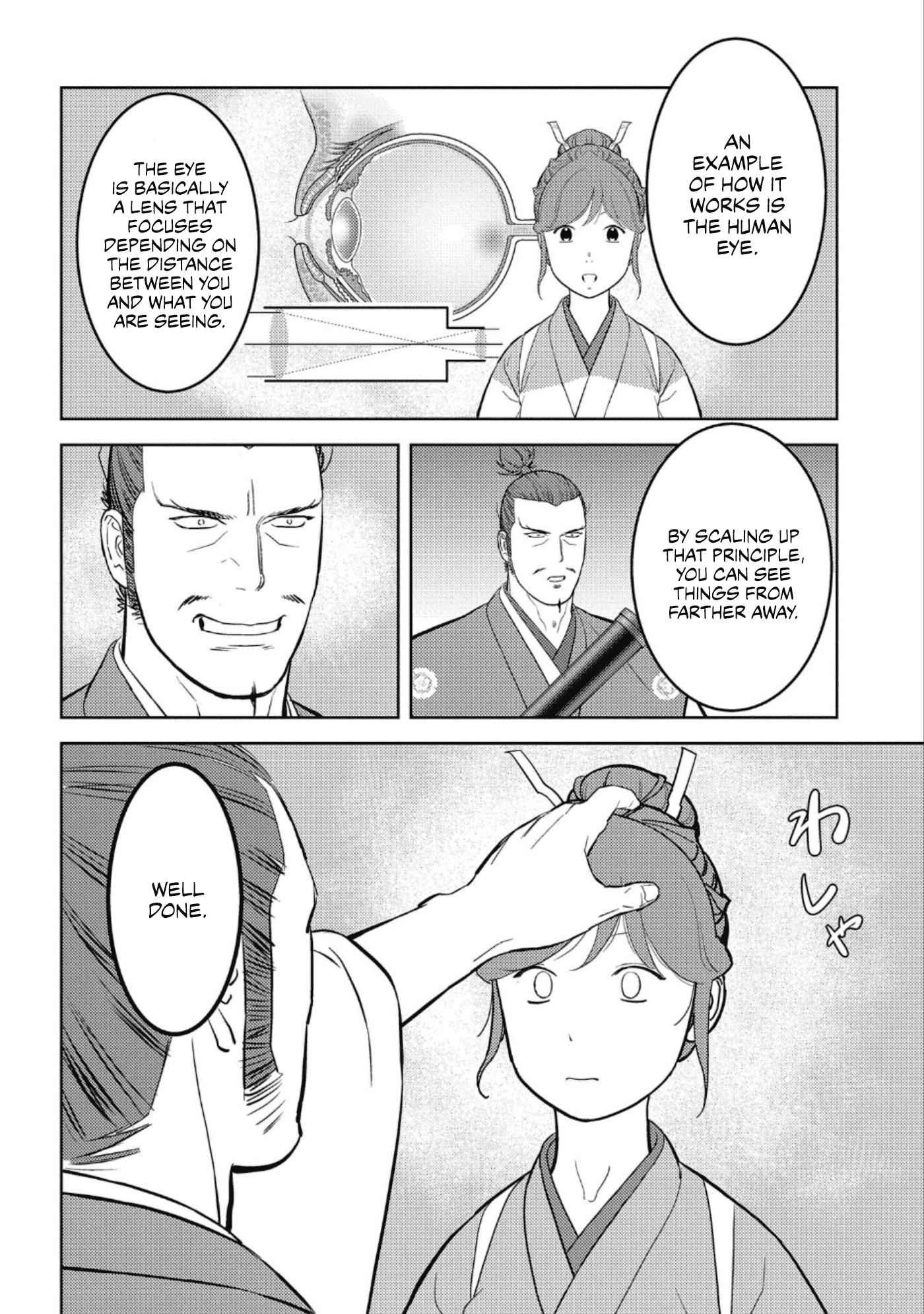 Sengoku Komachi Kuroutan: Noukou Giga Chapter 44 - Page 15