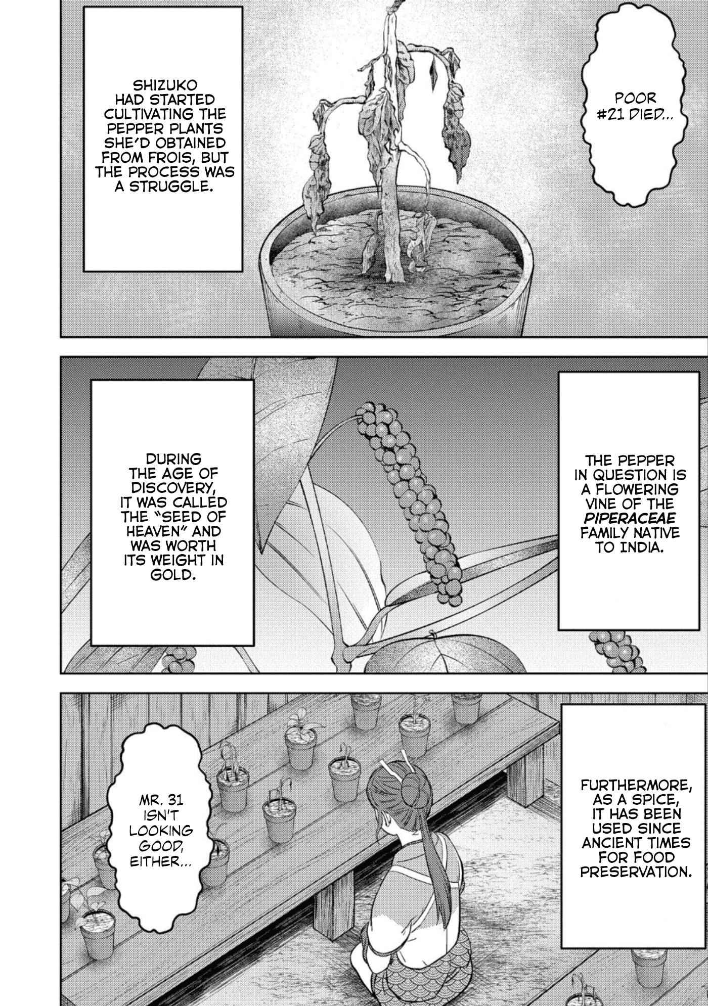 Sengoku Komachi Kuroutan: Noukou Giga Chapter 44 - Page 3