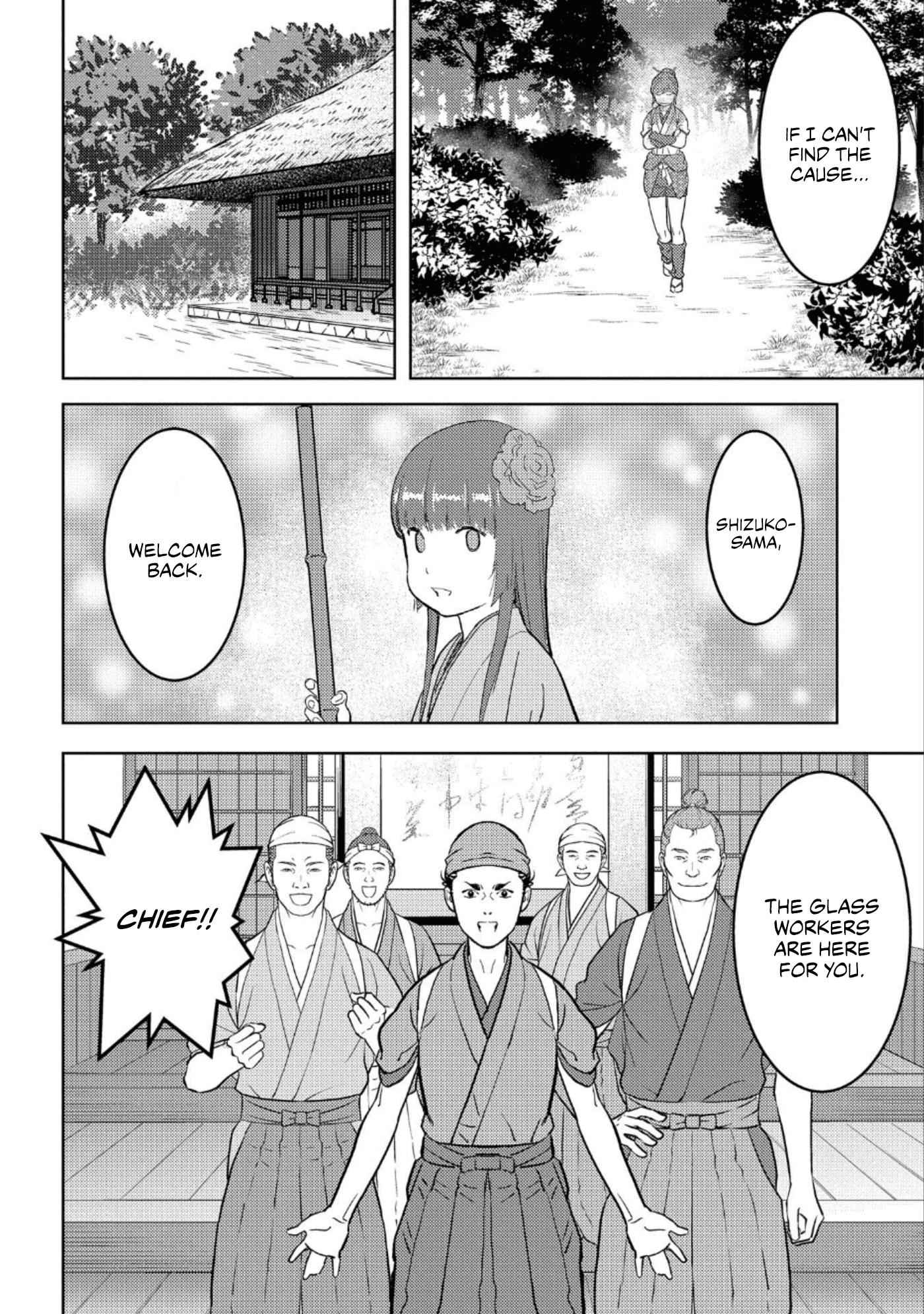 Sengoku Komachi Kuroutan: Noukou Giga Chapter 44 - Page 5