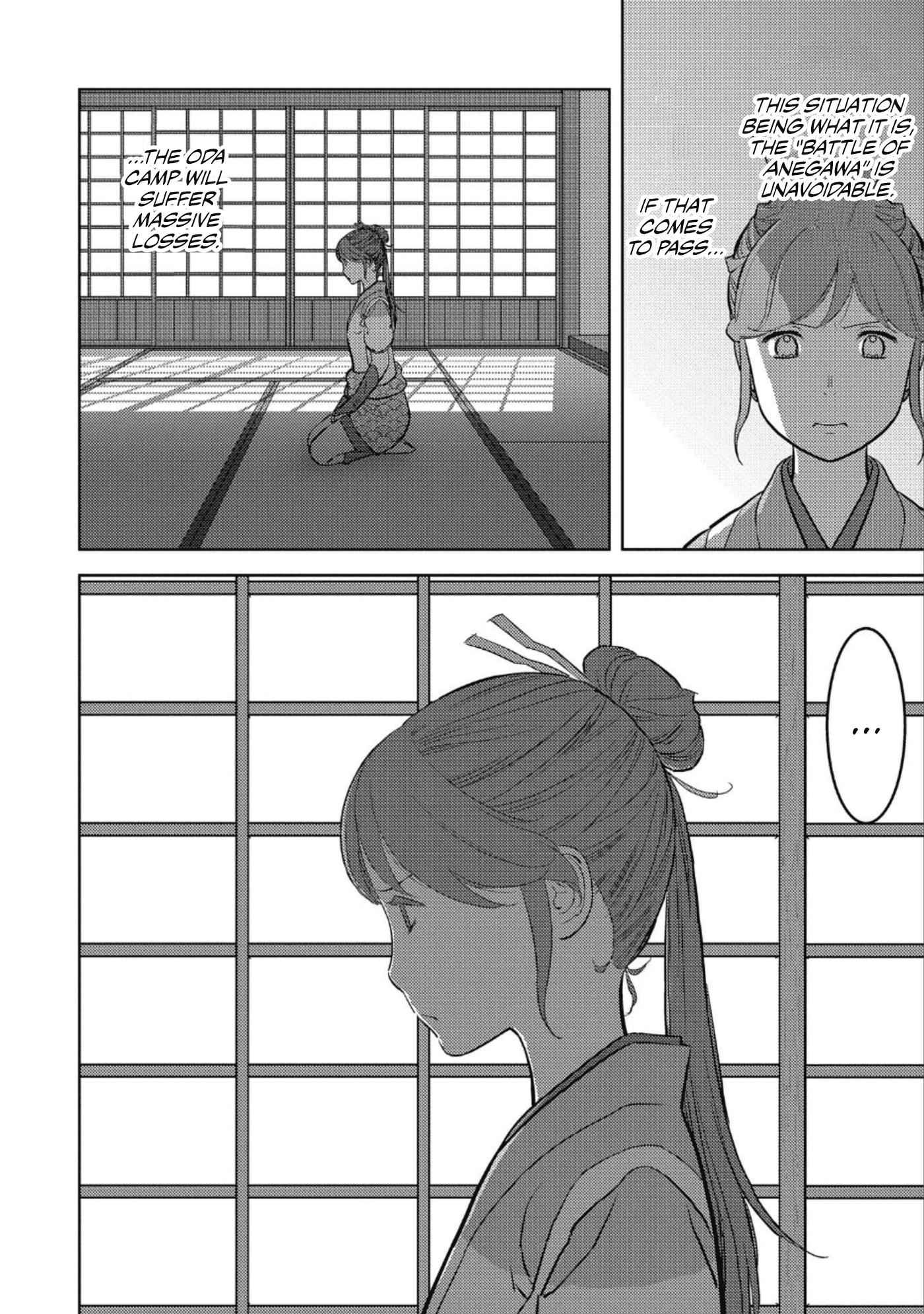 Sengoku Komachi Kuroutan: Noukou Giga Chapter 45 - Page 11