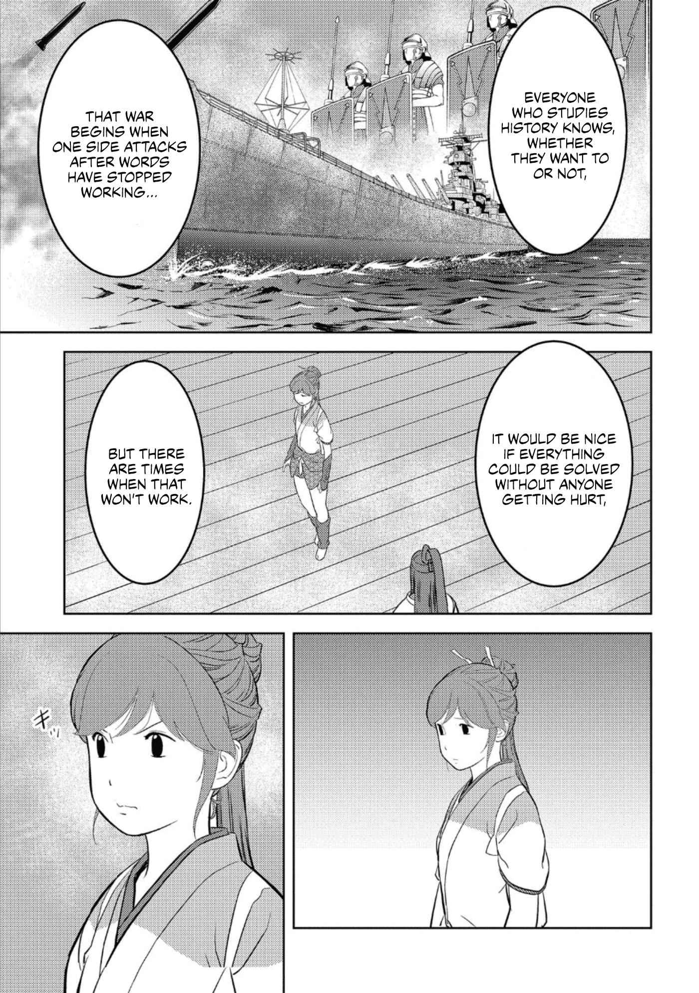 Sengoku Komachi Kuroutan: Noukou Giga Chapter 45 - Page 16
