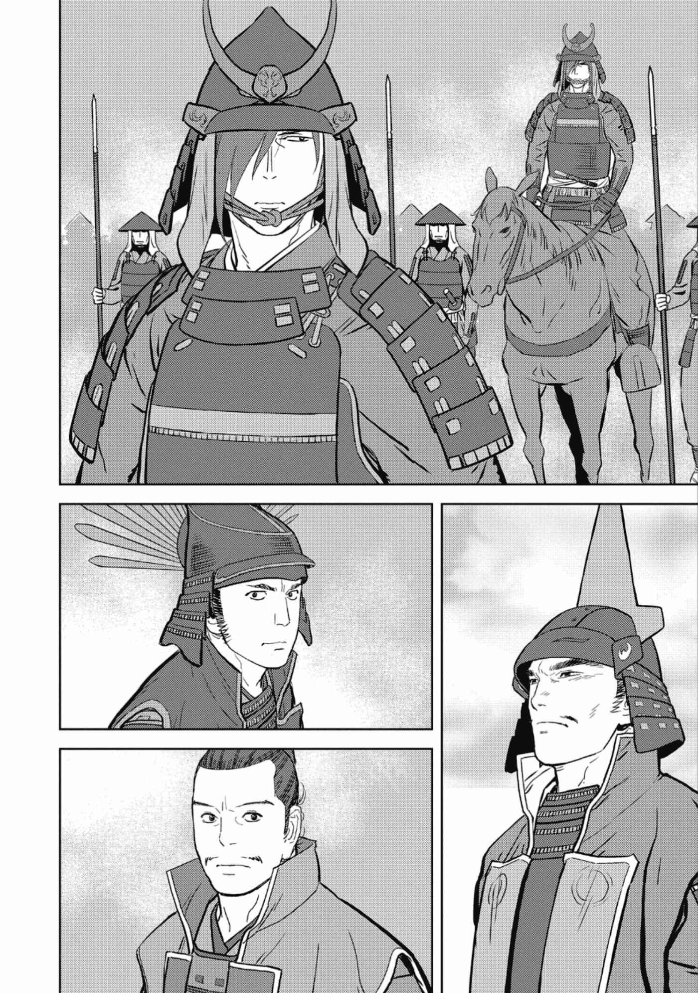 Sengoku Komachi Kuroutan: Noukou Giga Chapter 45 - Page 23