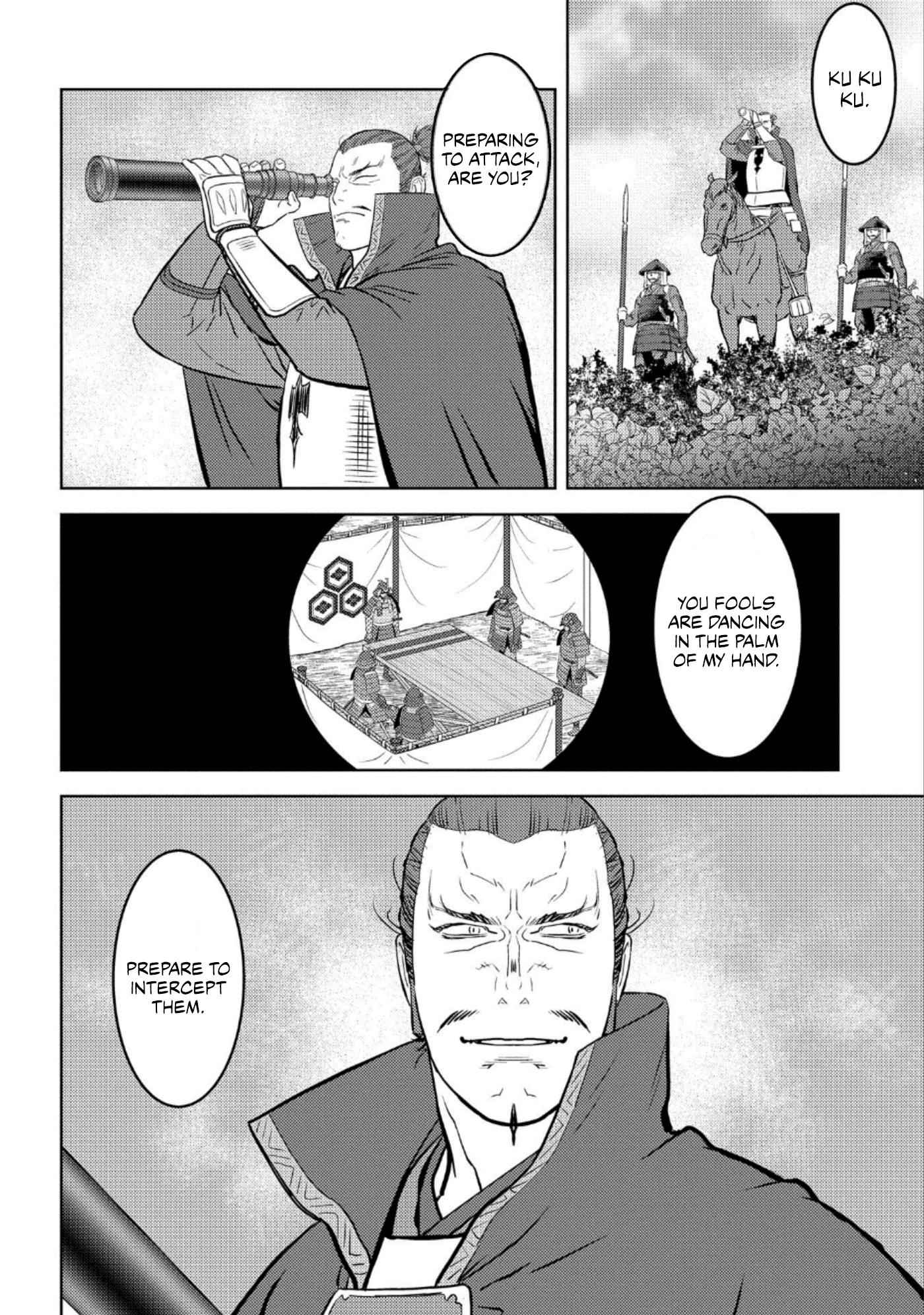 Sengoku Komachi Kuroutan: Noukou Giga Chapter 45 - Page 25