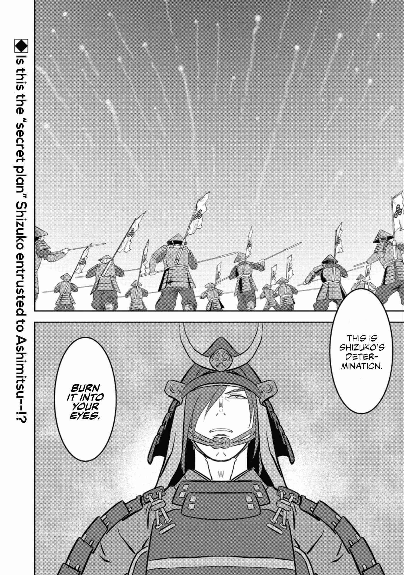 Sengoku Komachi Kuroutan: Noukou Giga Chapter 45 - Page 29