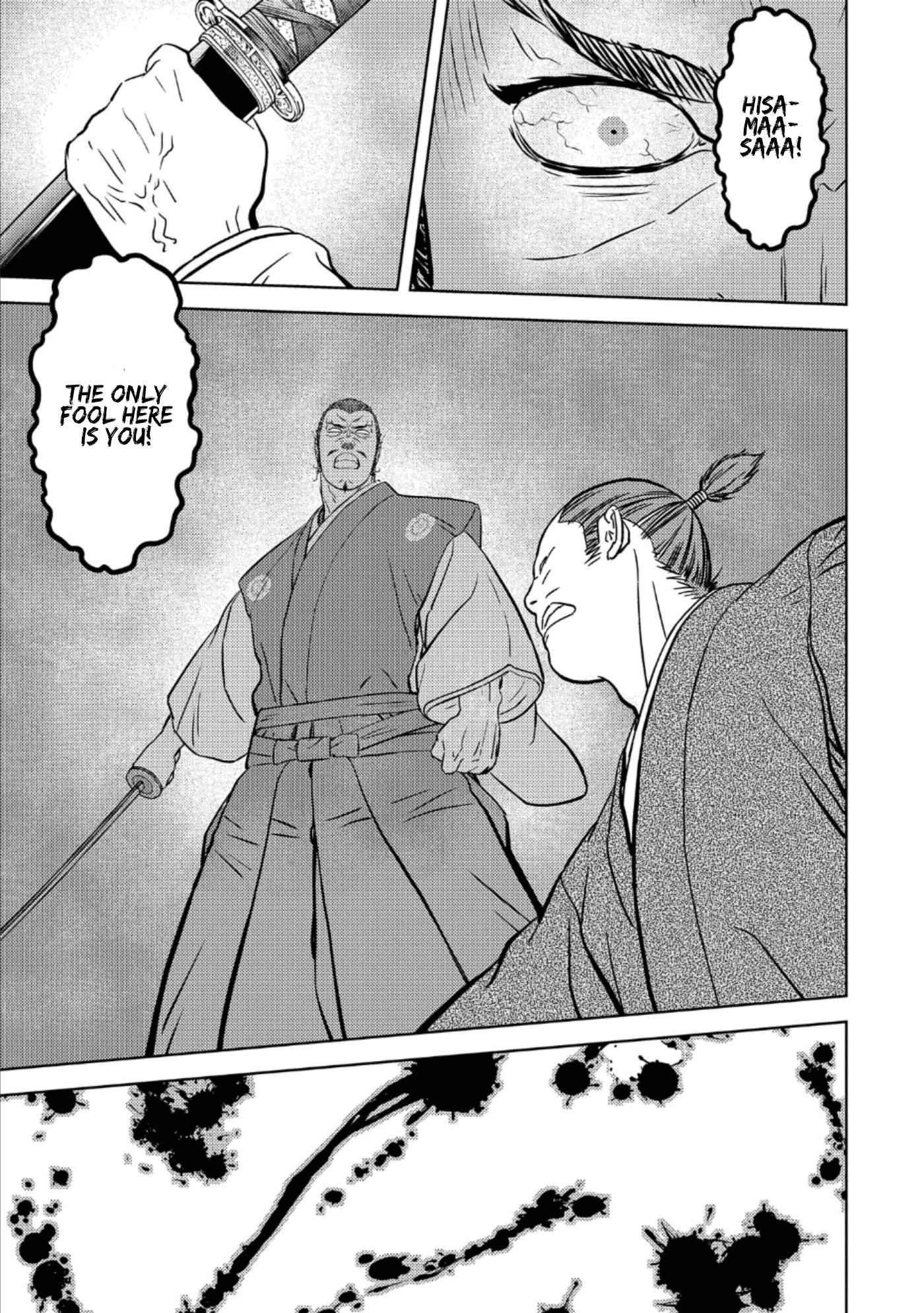 Sengoku Komachi Kuroutan: Noukou Giga Chapter 45 - Page 4