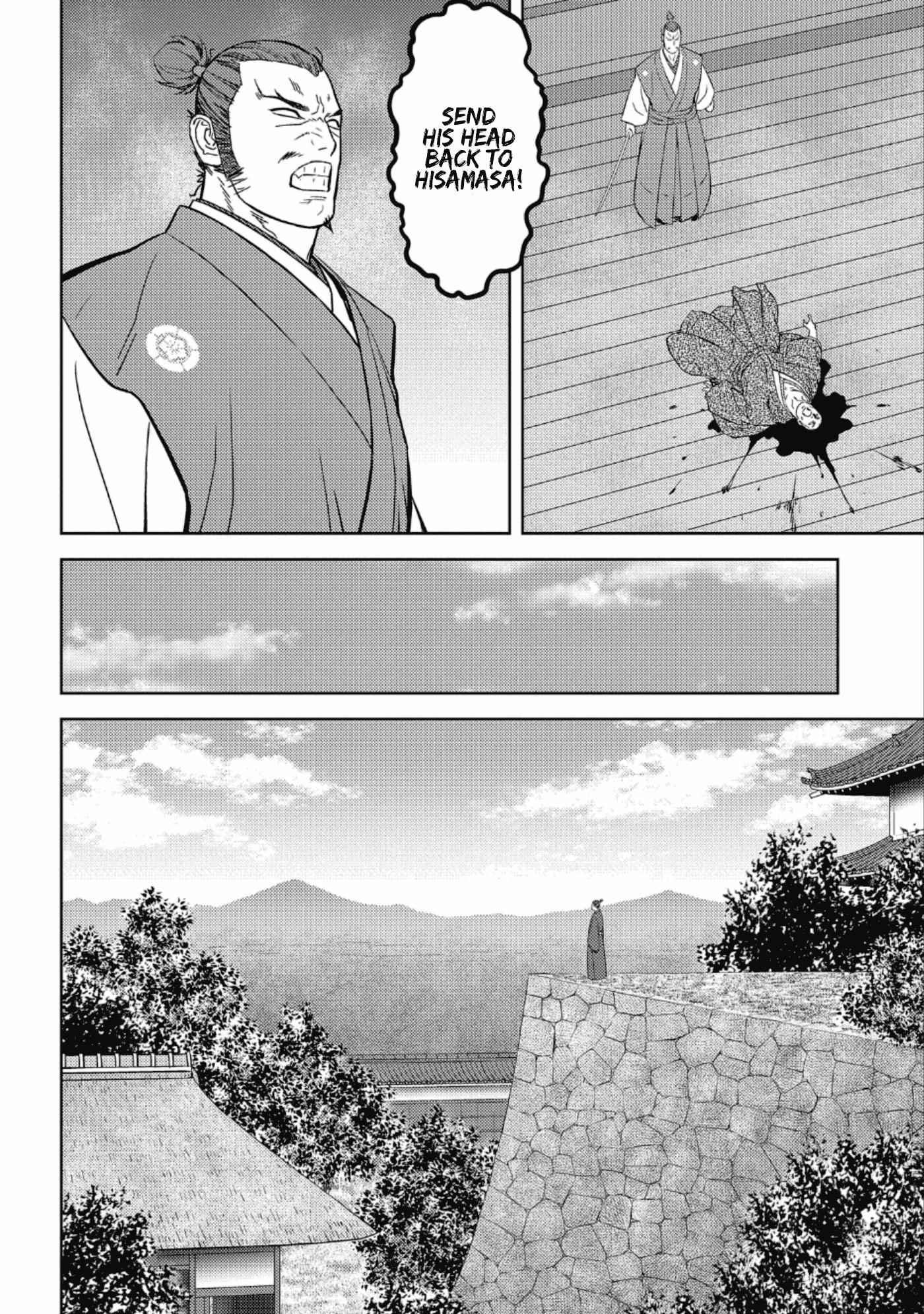 Sengoku Komachi Kuroutan: Noukou Giga Chapter 45 - Page 5