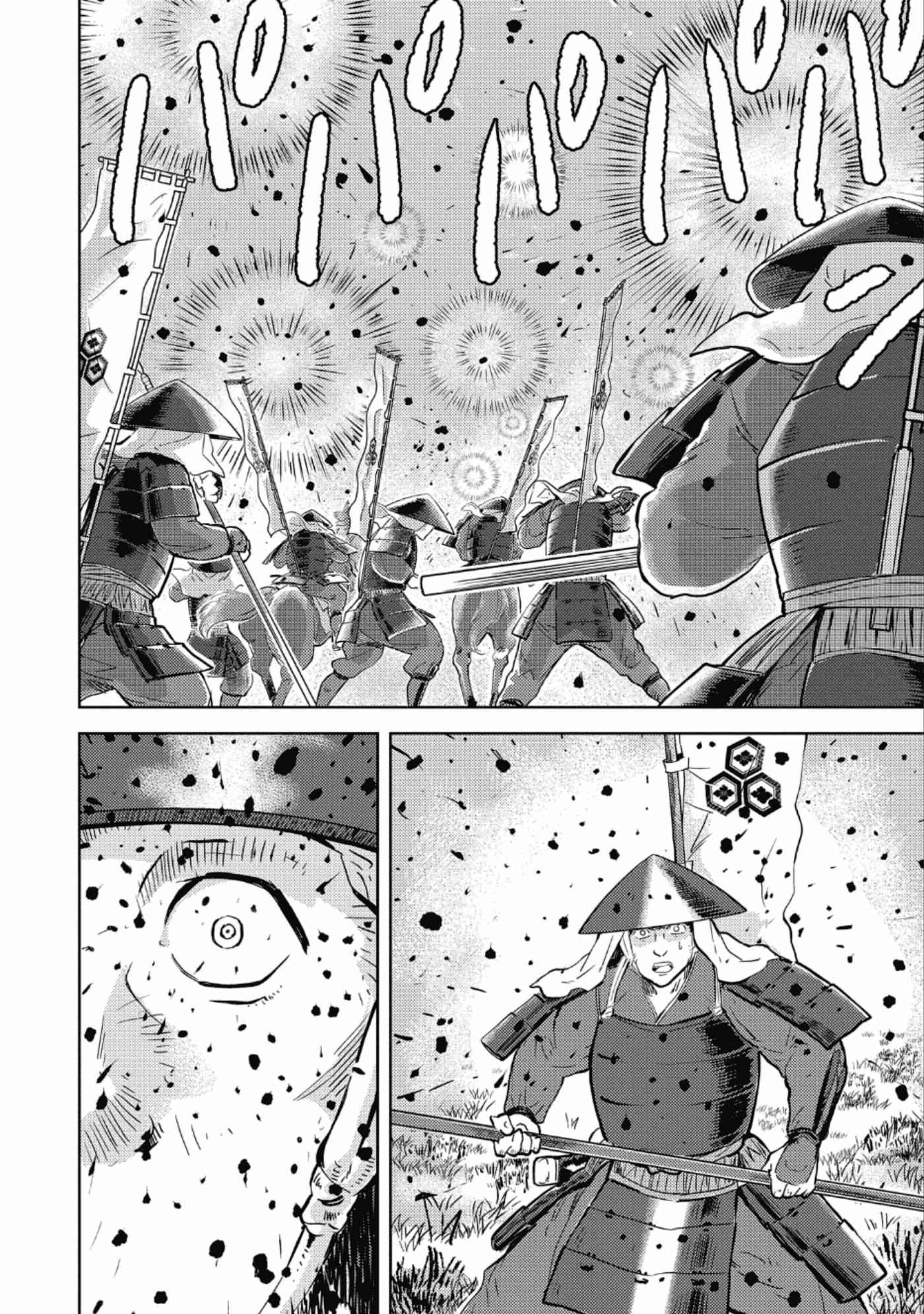 Sengoku Komachi Kuroutan: Noukou Giga Chapter 46 - Page 3