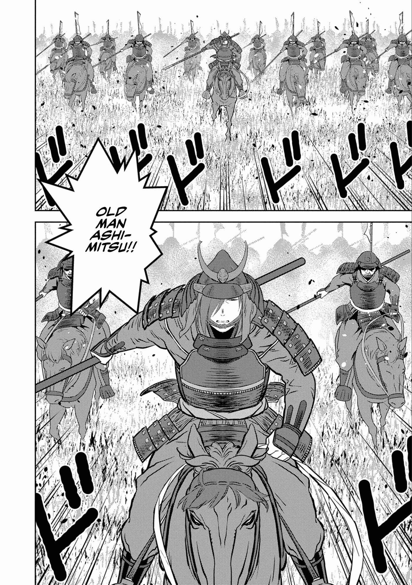 Sengoku Komachi Kuroutan: Noukou Giga Chapter 46 - Page 21