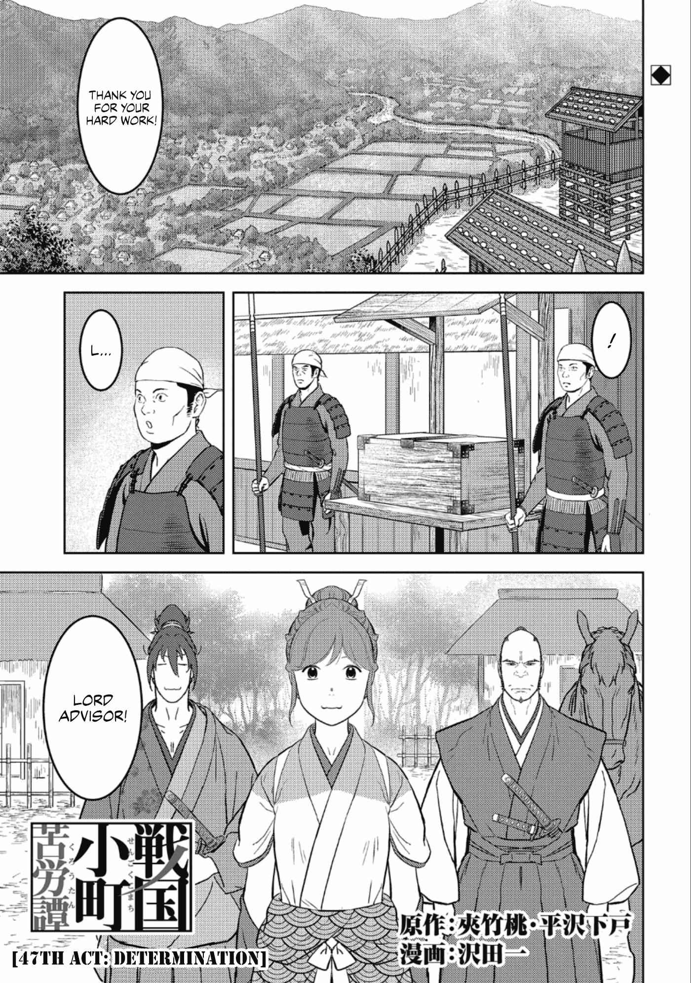 Sengoku Komachi Kuroutan: Noukou Giga Chapter 47 - Page 2