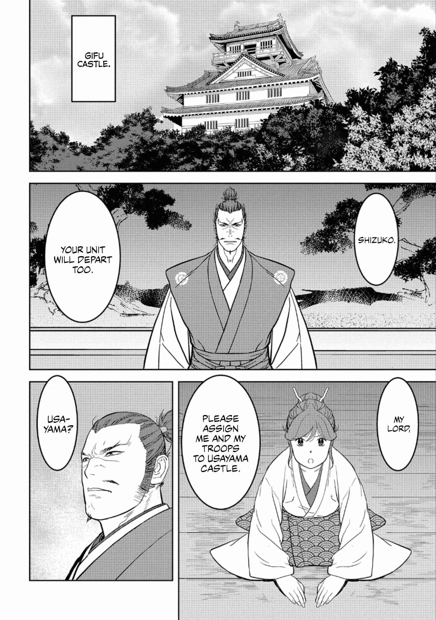 Sengoku Komachi Kuroutan: Noukou Giga Chapter 47 - Page 15