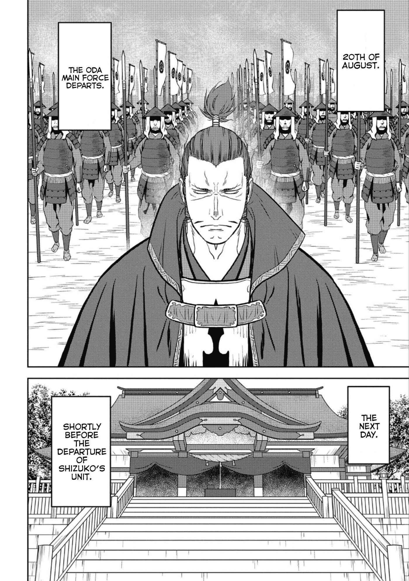 Sengoku Komachi Kuroutan: Noukou Giga Chapter 47 - Page 17
