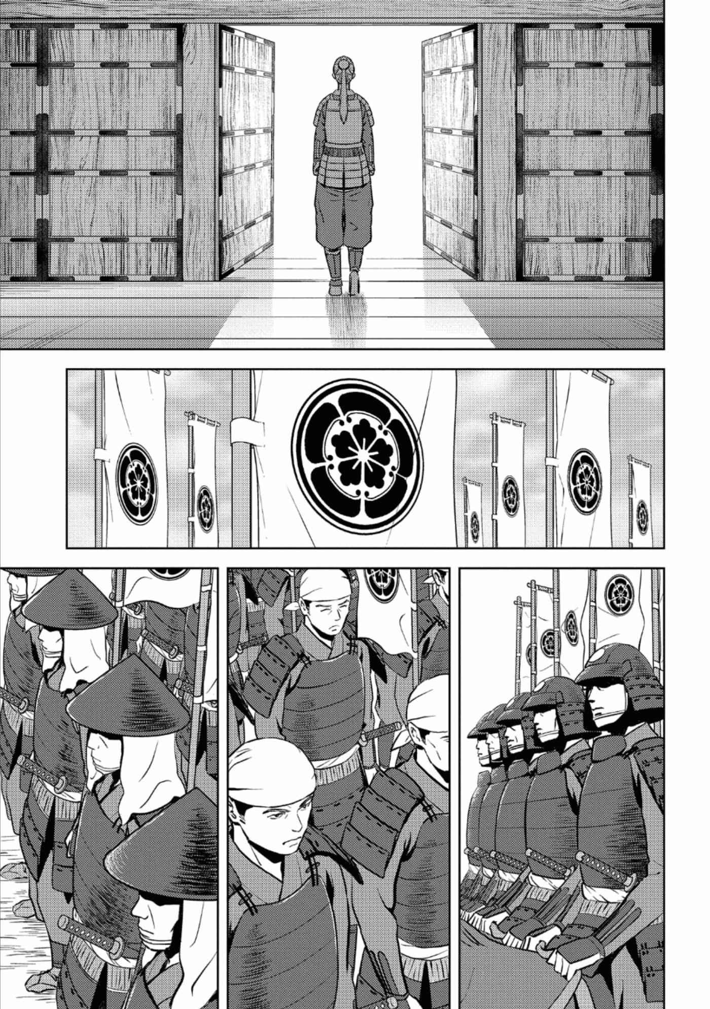 Sengoku Komachi Kuroutan: Noukou Giga Chapter 47 - Page 20