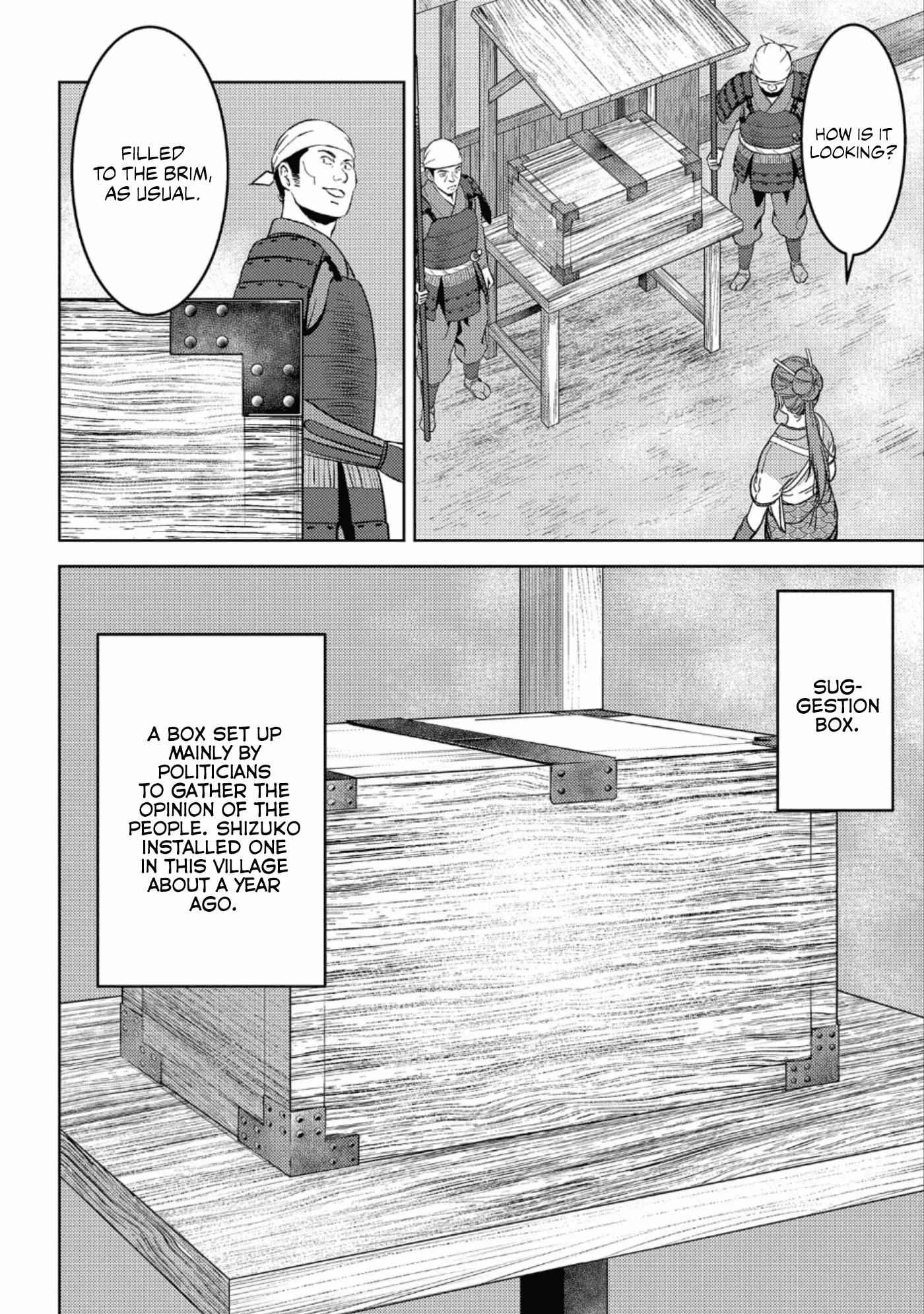 Sengoku Komachi Kuroutan: Noukou Giga Chapter 47 - Page 3