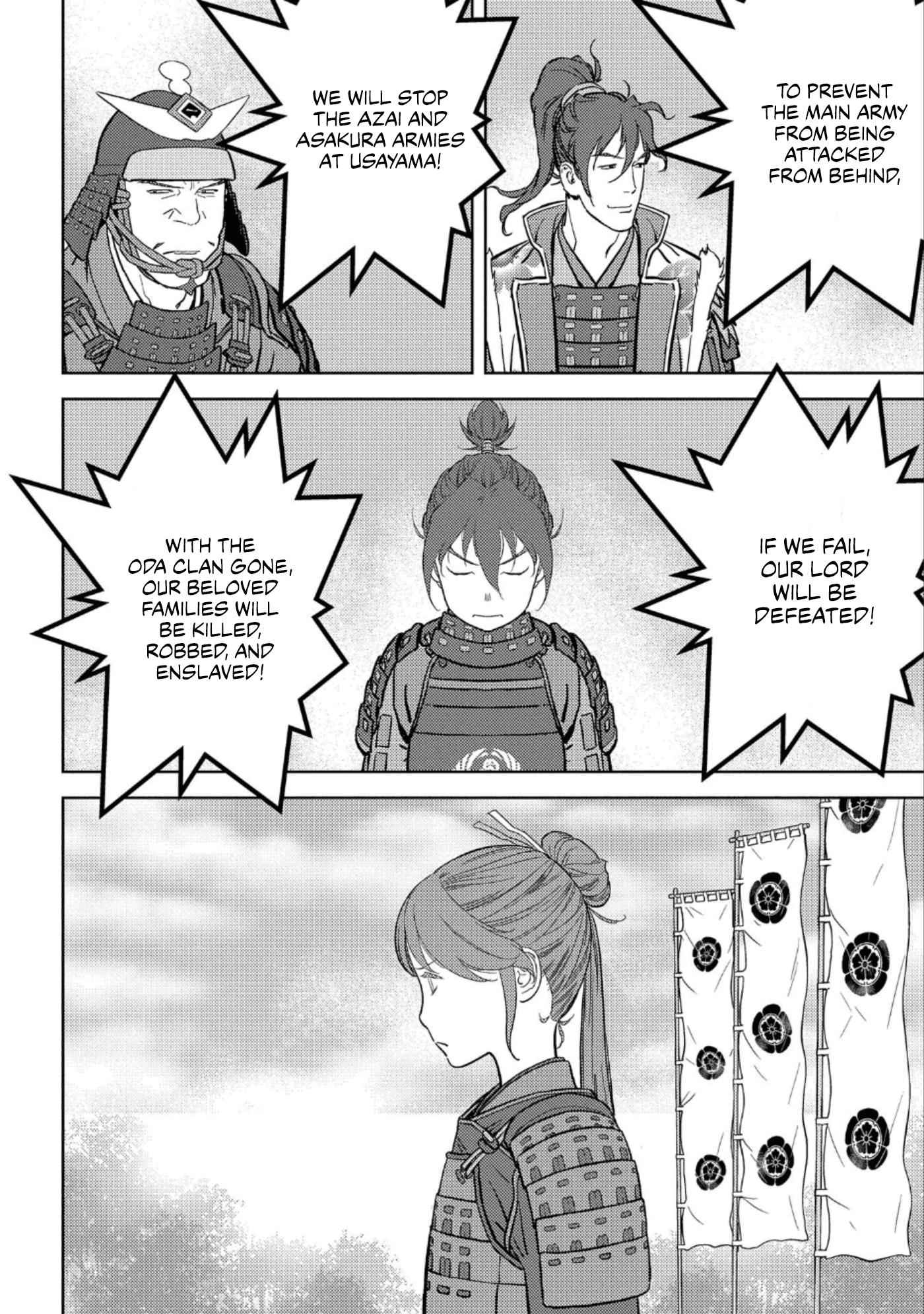 Sengoku Komachi Kuroutan: Noukou Giga Chapter 47 - Page 22