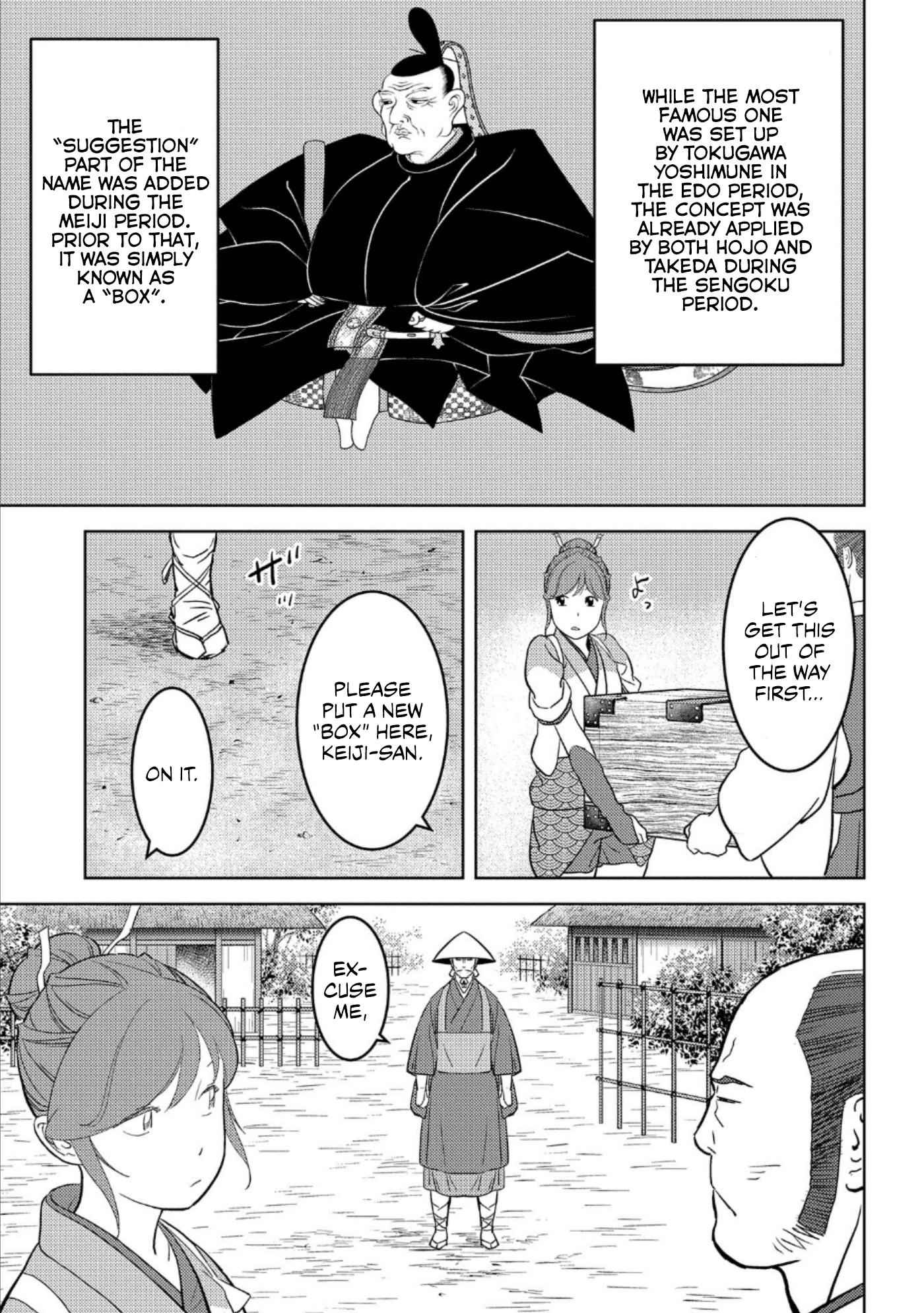 Sengoku Komachi Kuroutan: Noukou Giga Chapter 47 - Page 4