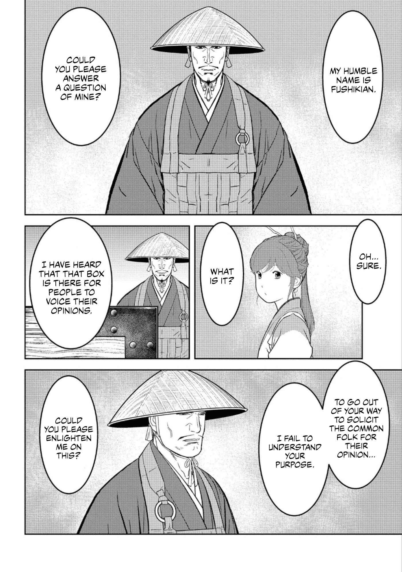 Sengoku Komachi Kuroutan: Noukou Giga Chapter 47 - Page 5