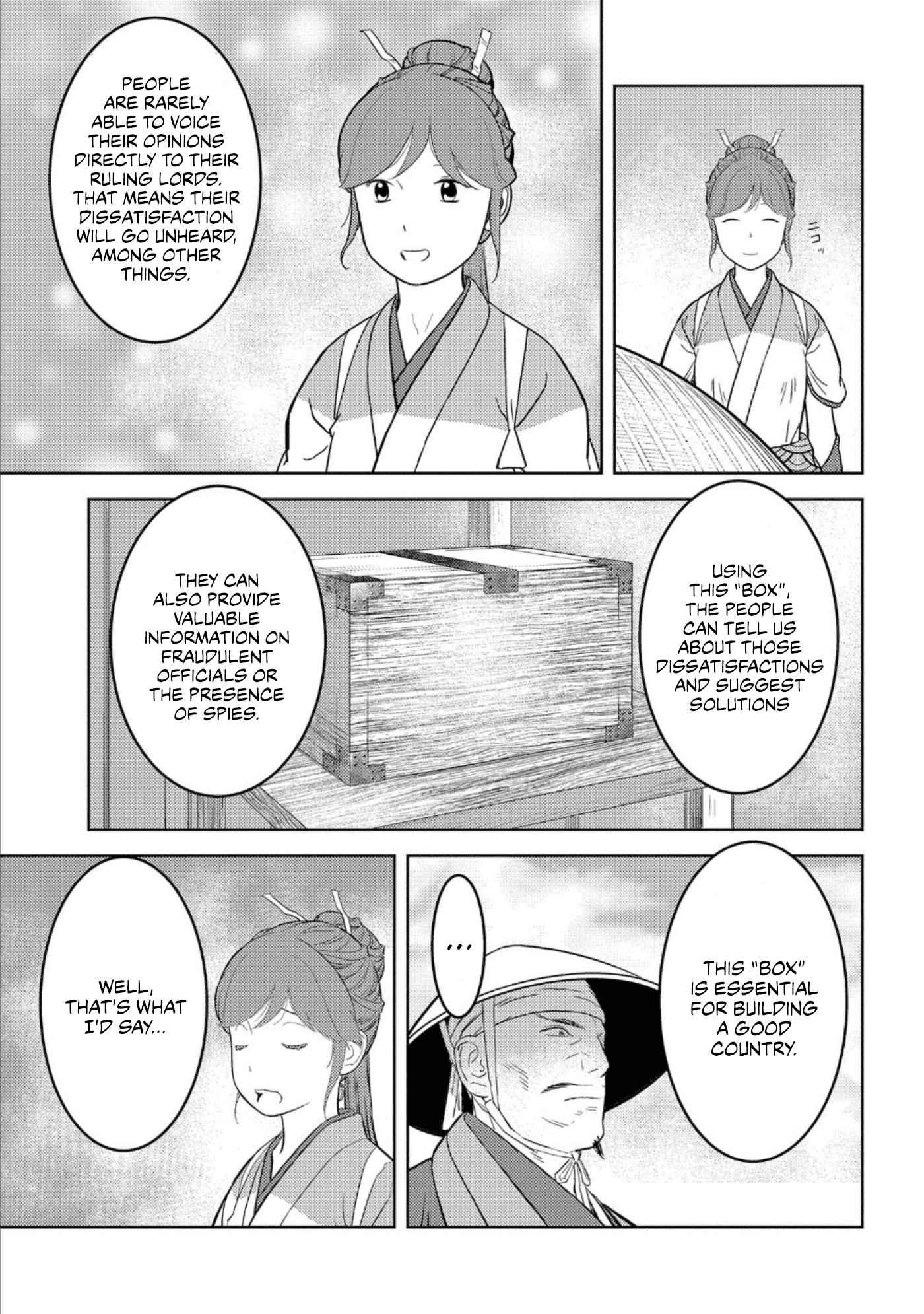 Sengoku Komachi Kuroutan: Noukou Giga Chapter 47 - Page 6