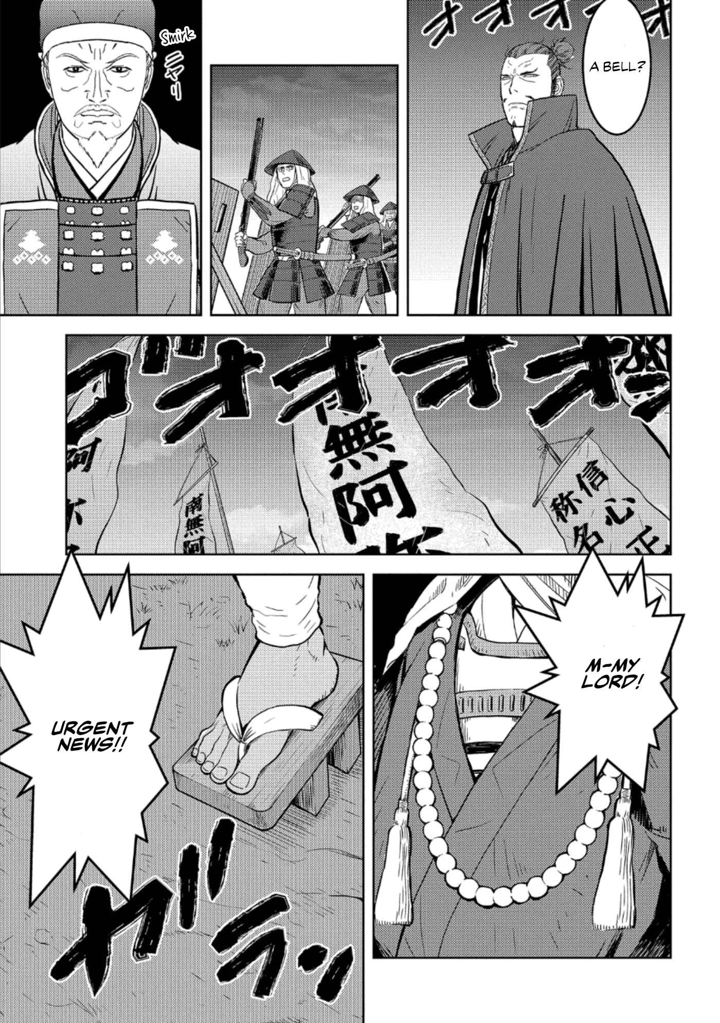 Sengoku Komachi Kuroutan: Noukou Giga Chapter 48 - Page 14