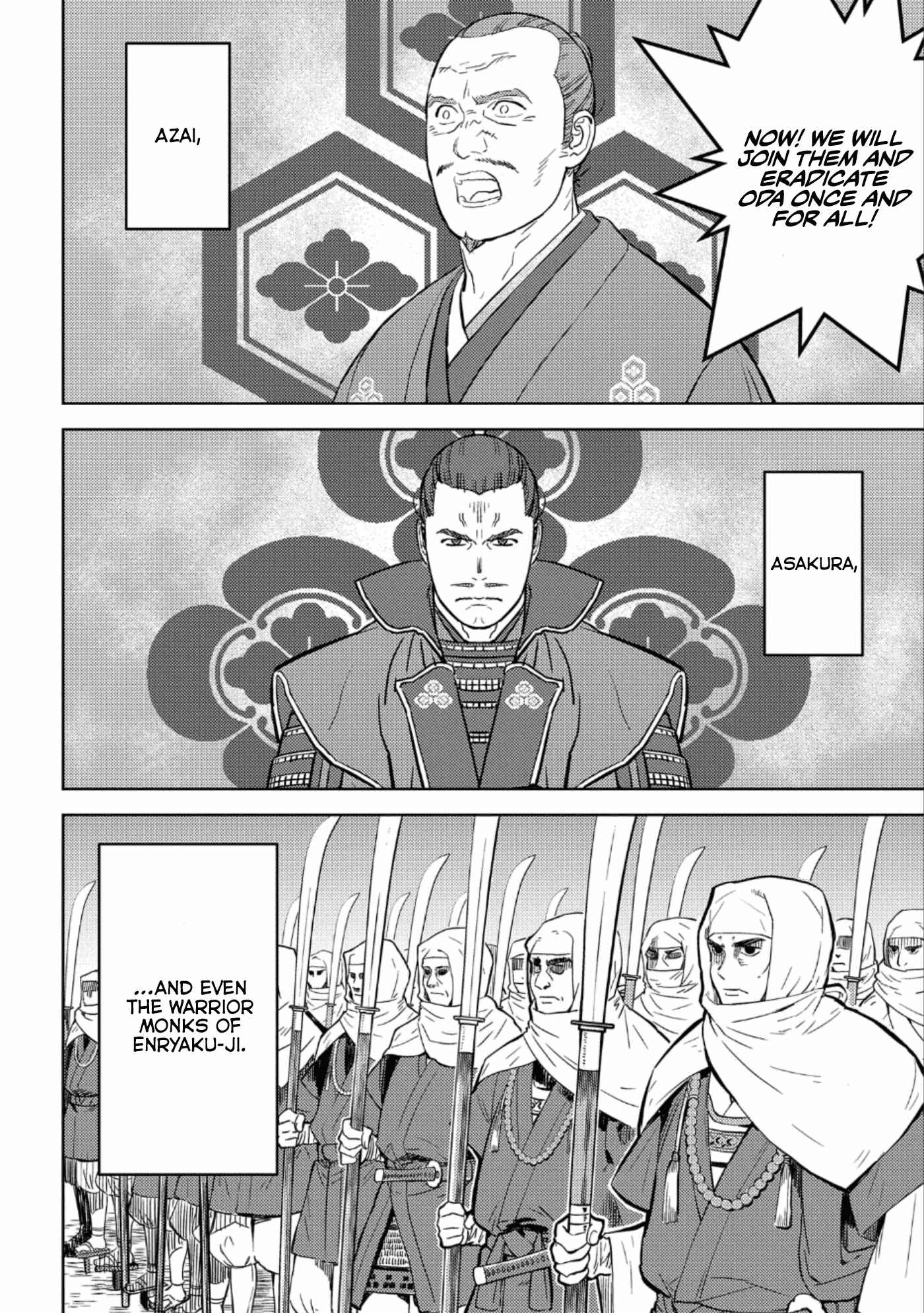 Sengoku Komachi Kuroutan: Noukou Giga Chapter 48 - Page 17