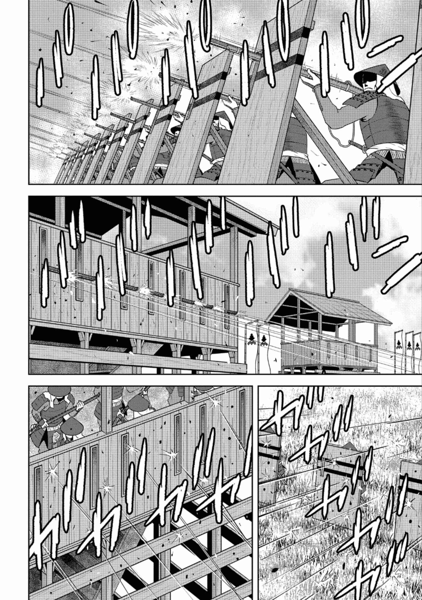 Sengoku Komachi Kuroutan: Noukou Giga Chapter 48 - Page 5