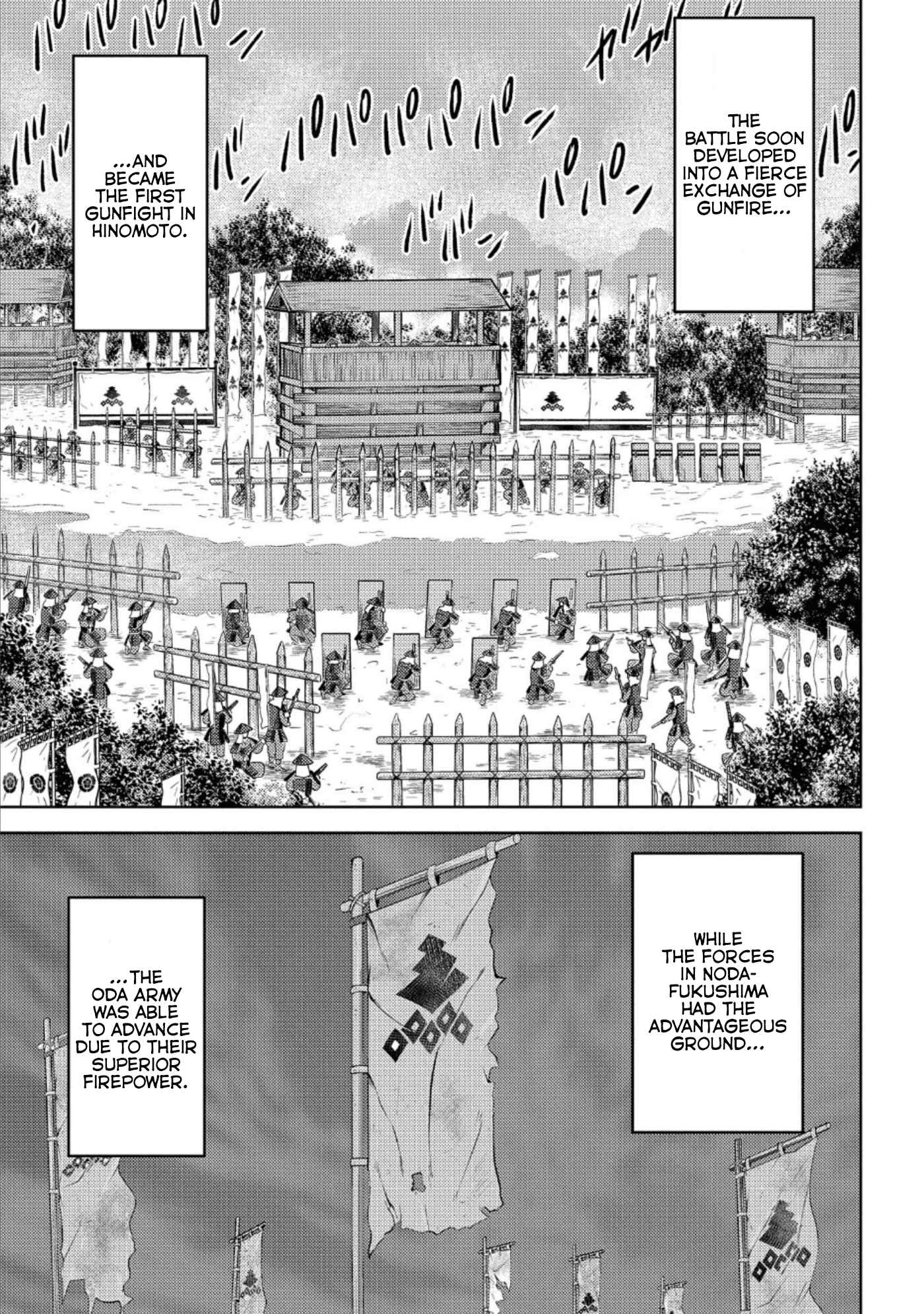 Sengoku Komachi Kuroutan: Noukou Giga Chapter 48 - Page 6