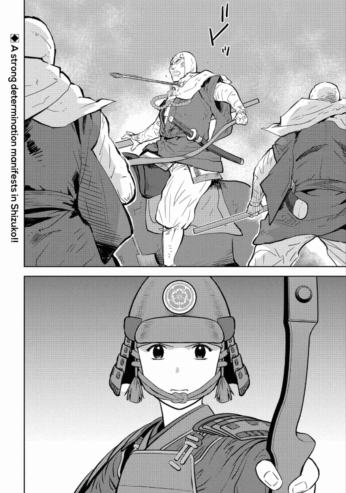 Sengoku Komachi Kuroutan: Noukou Giga Chapter 49 - Page 31
