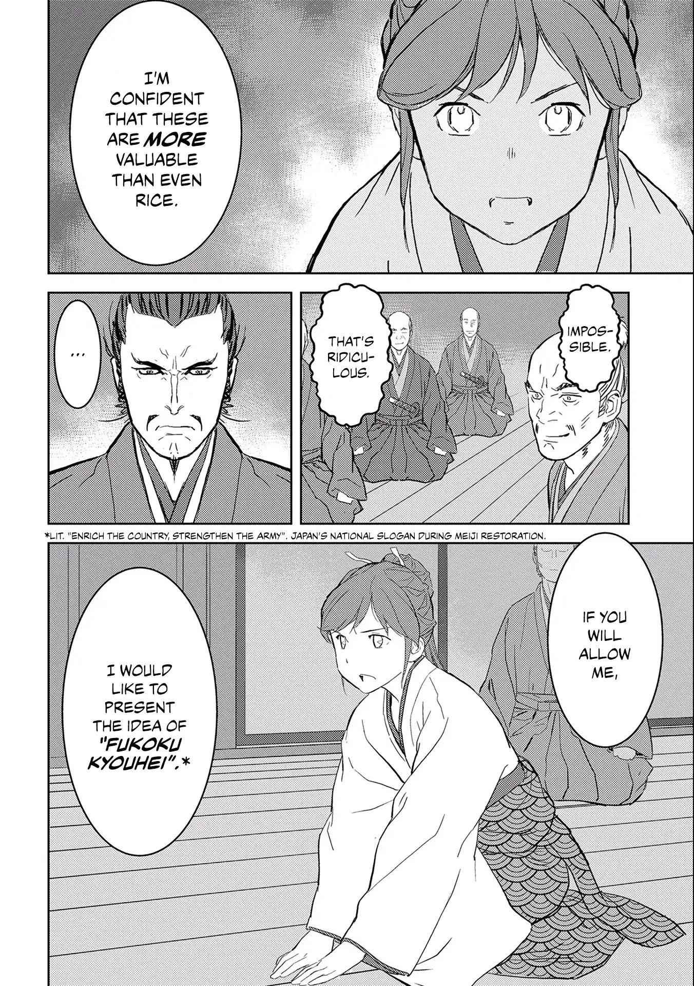 Sengoku Komachi Kuroutan: Noukou Giga Chapter 5 - Page 18