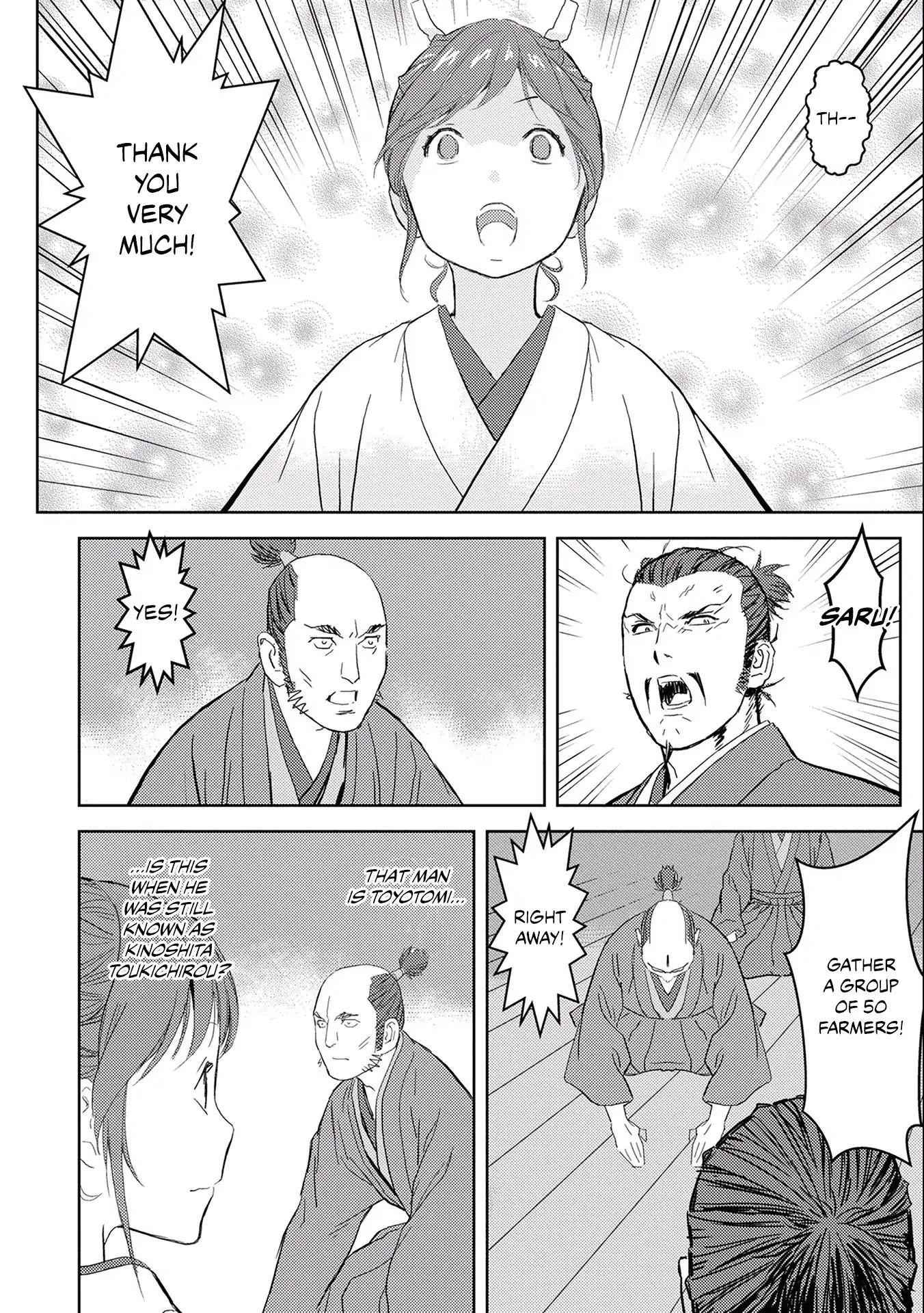 Sengoku Komachi Kuroutan: Noukou Giga Chapter 5 - Page 24