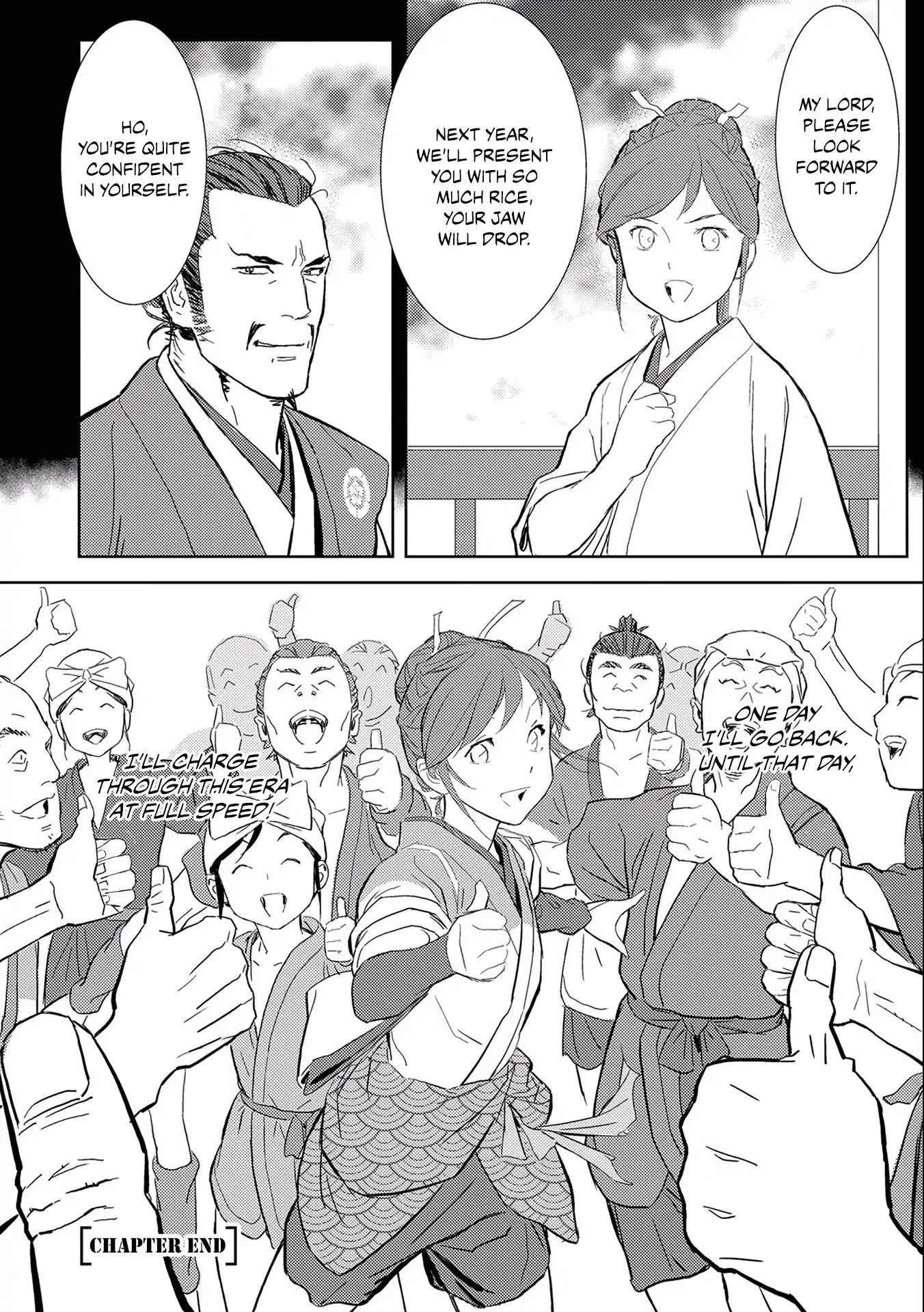 Sengoku Komachi Kuroutan: Noukou Giga Chapter 5 - Page 36