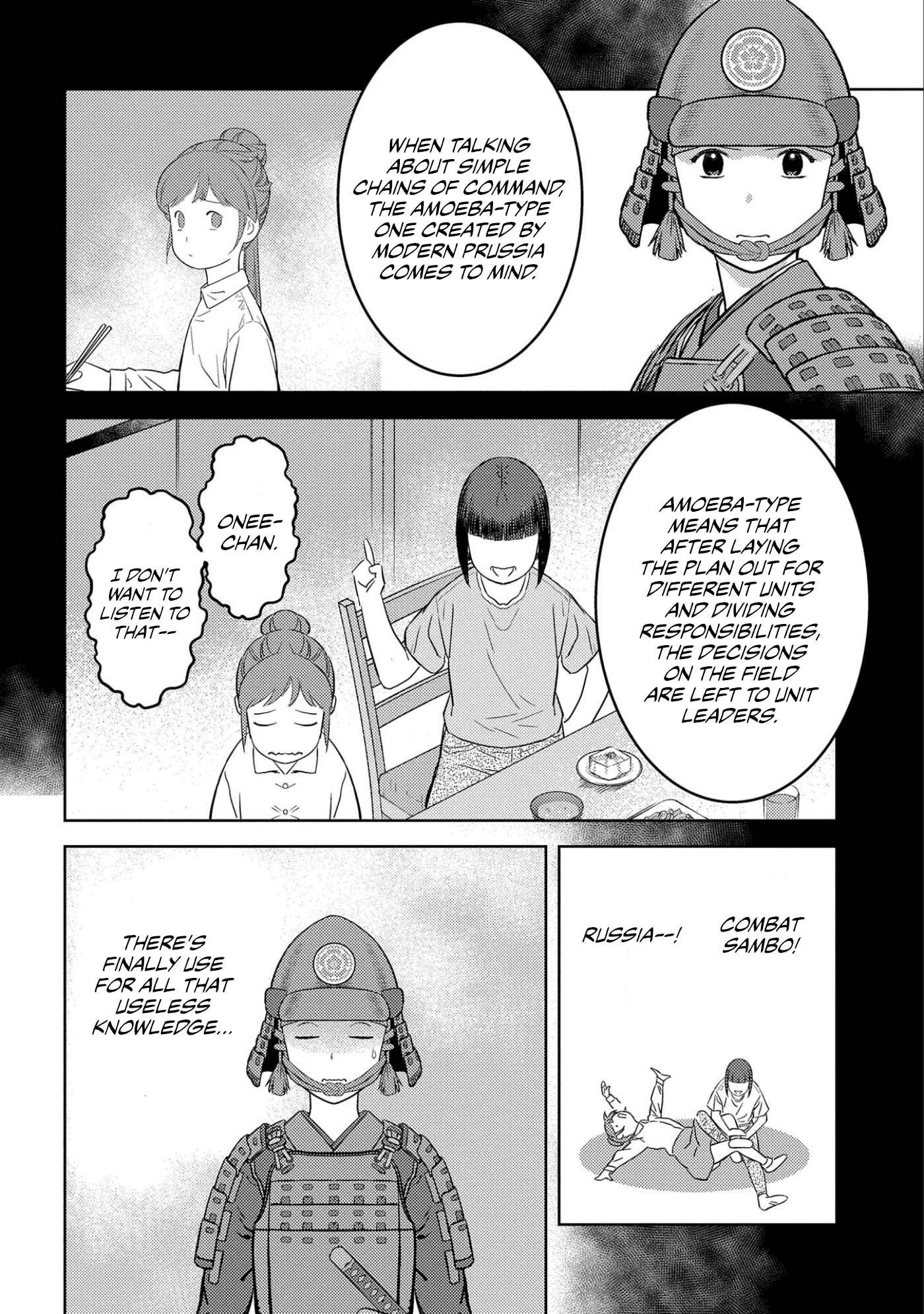 Sengoku Komachi Kuroutan: Noukou Giga Chapter 50 - Page 17