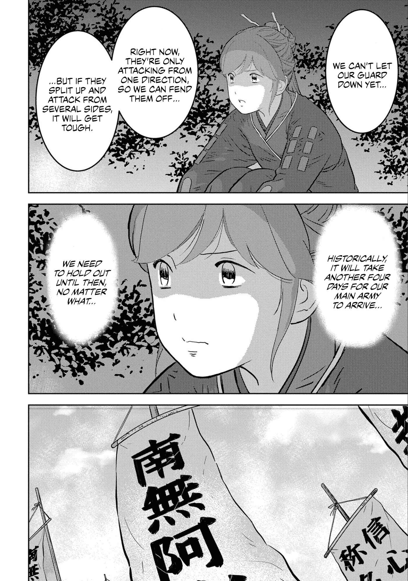 Sengoku Komachi Kuroutan: Noukou Giga Chapter 50 - Page 23