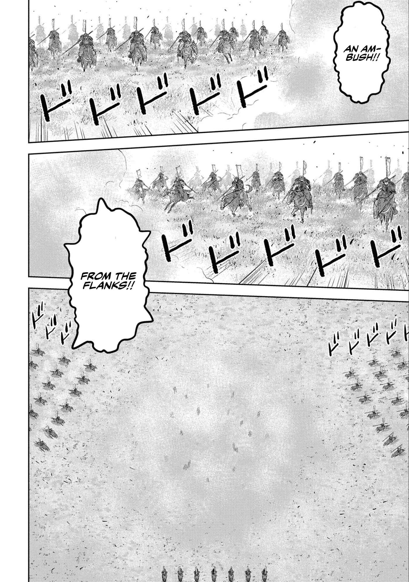 Sengoku Komachi Kuroutan: Noukou Giga Chapter 50 - Page 27