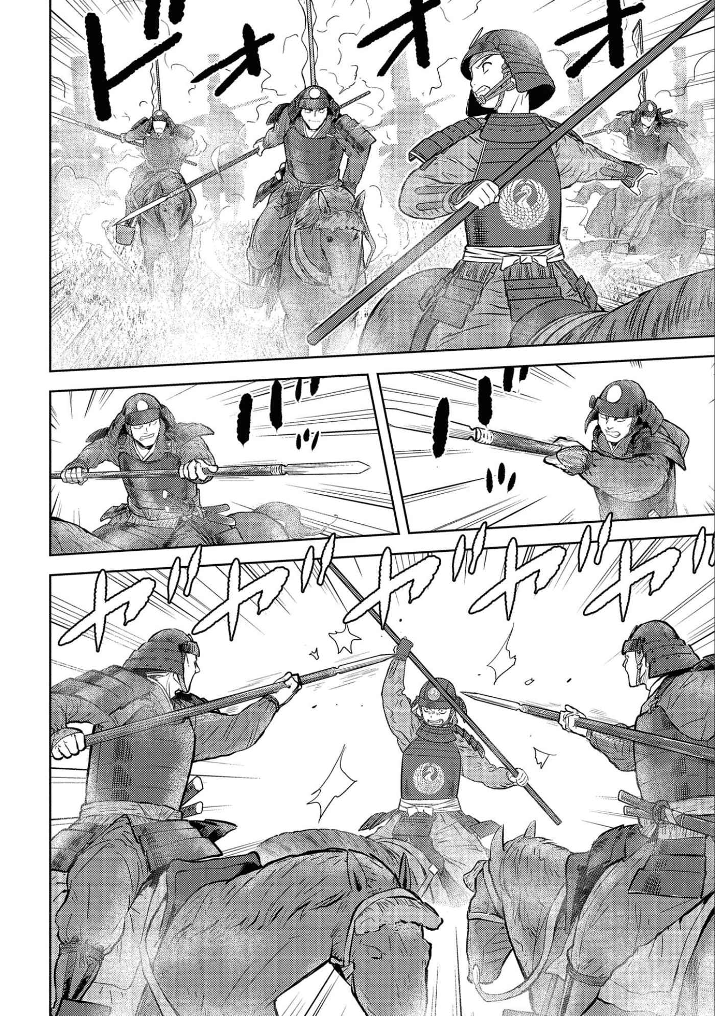 Sengoku Komachi Kuroutan: Noukou Giga Chapter 50 - Page 29