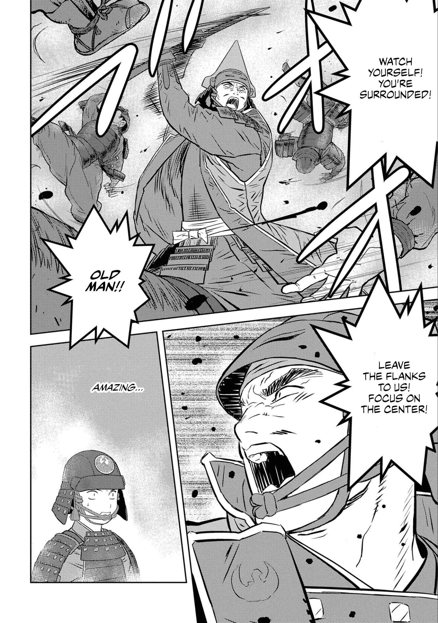 Sengoku Komachi Kuroutan: Noukou Giga Chapter 50 - Page 31