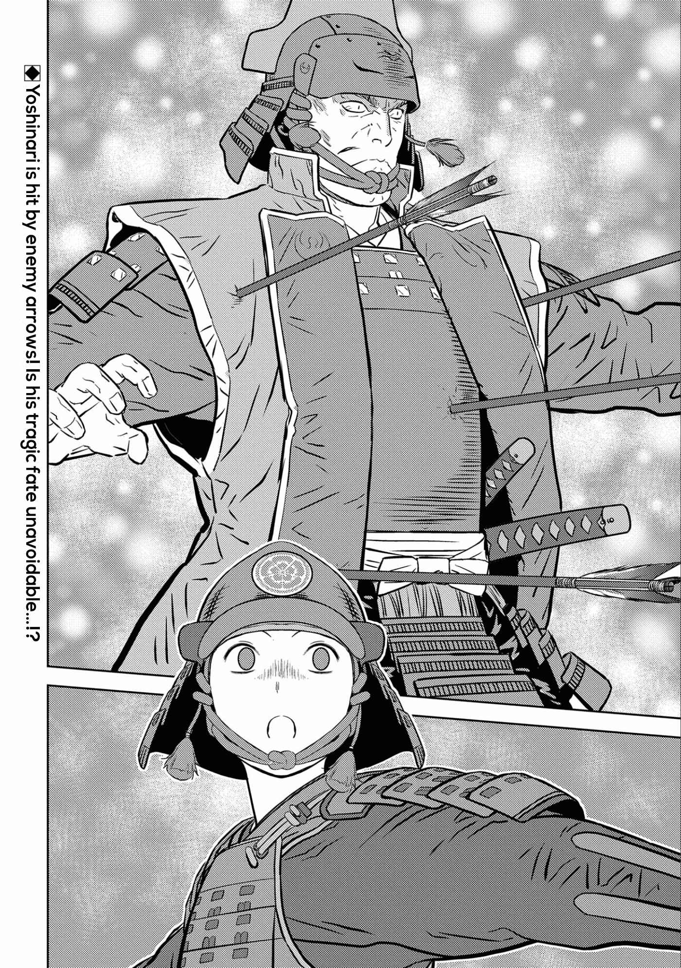 Sengoku Komachi Kuroutan: Noukou Giga Chapter 50 - Page 33