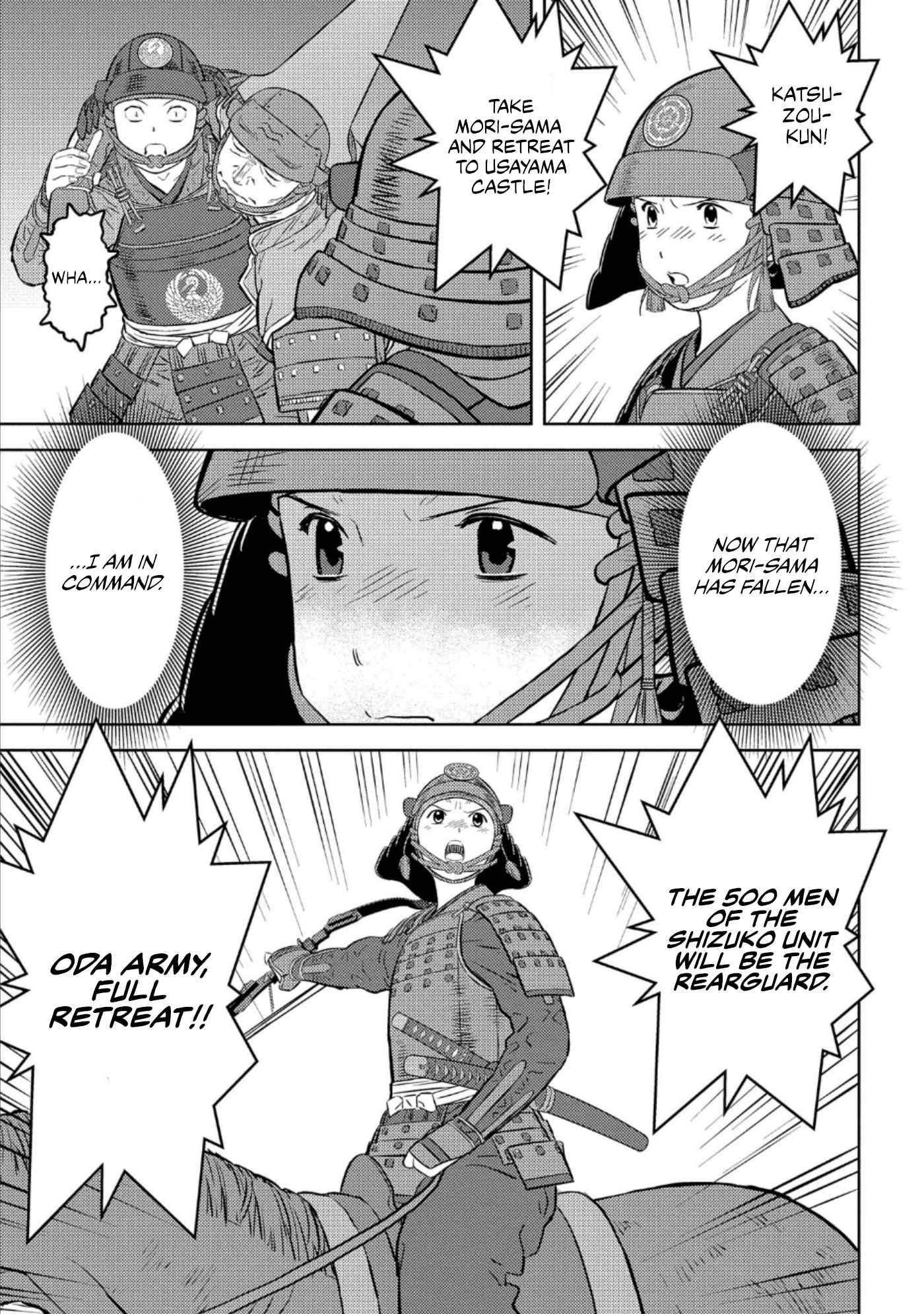 Sengoku Komachi Kuroutan: Noukou Giga Chapter 51 - Page 12