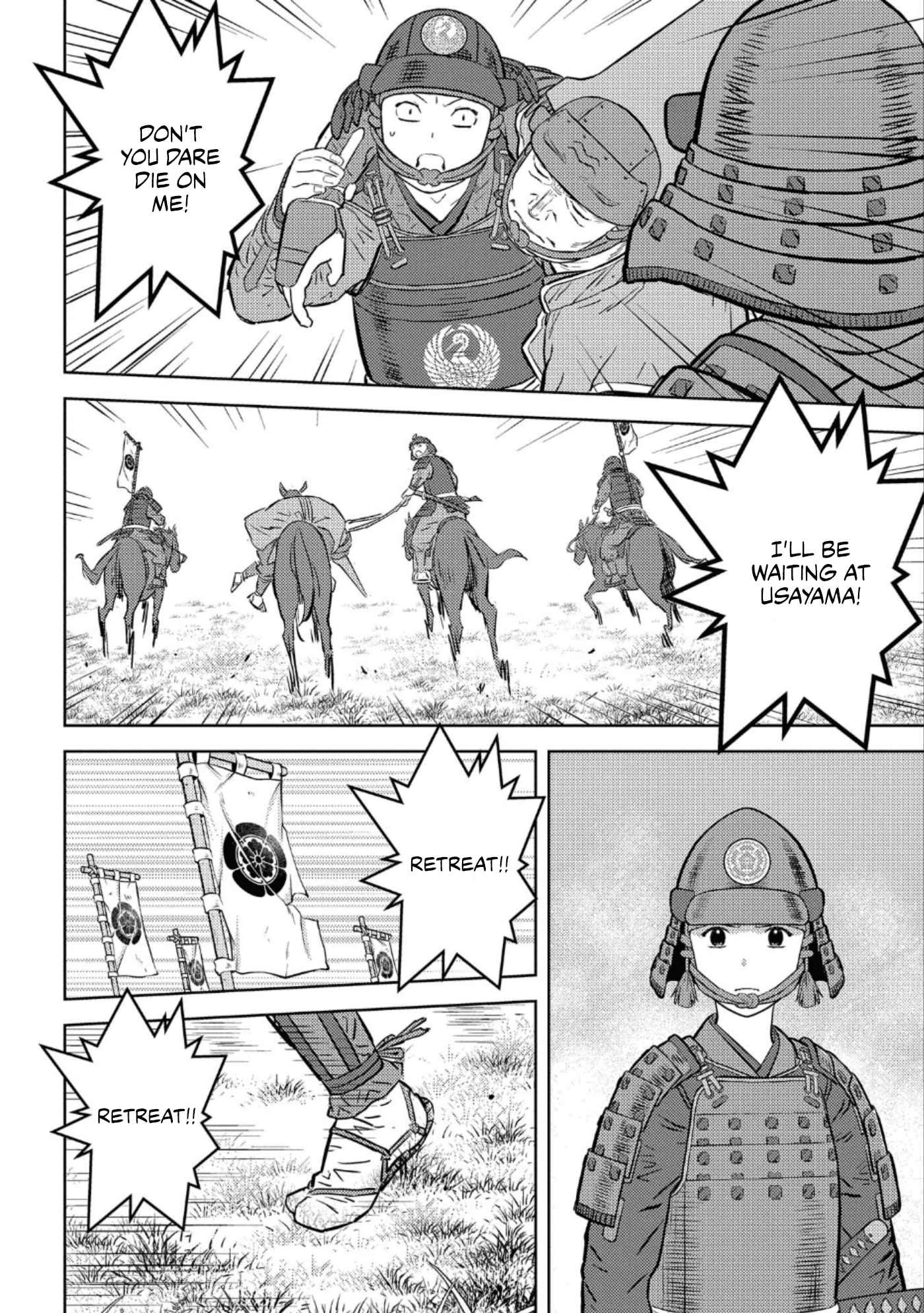 Sengoku Komachi Kuroutan: Noukou Giga Chapter 51 - Page 15
