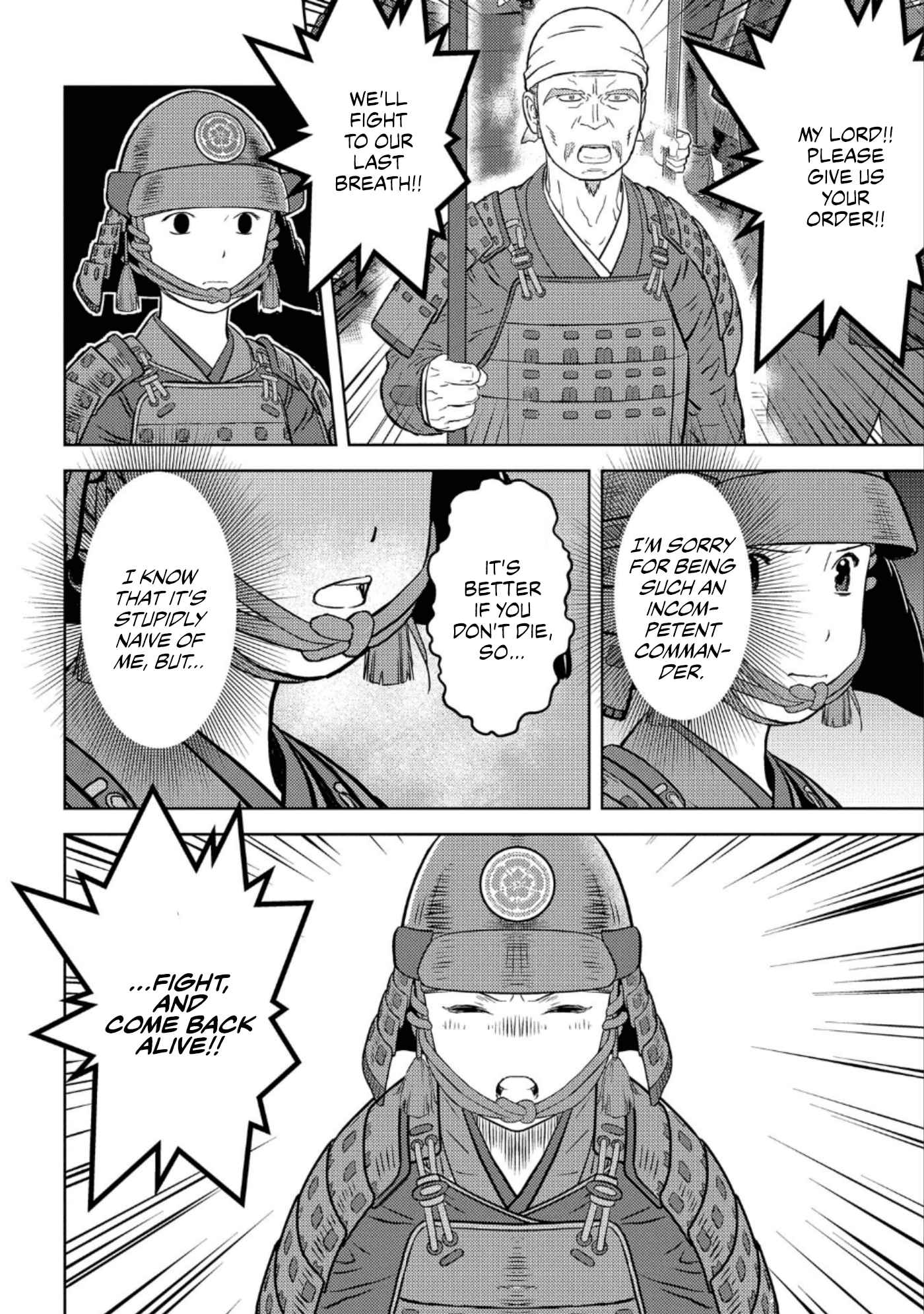 Sengoku Komachi Kuroutan: Noukou Giga Chapter 51 - Page 19